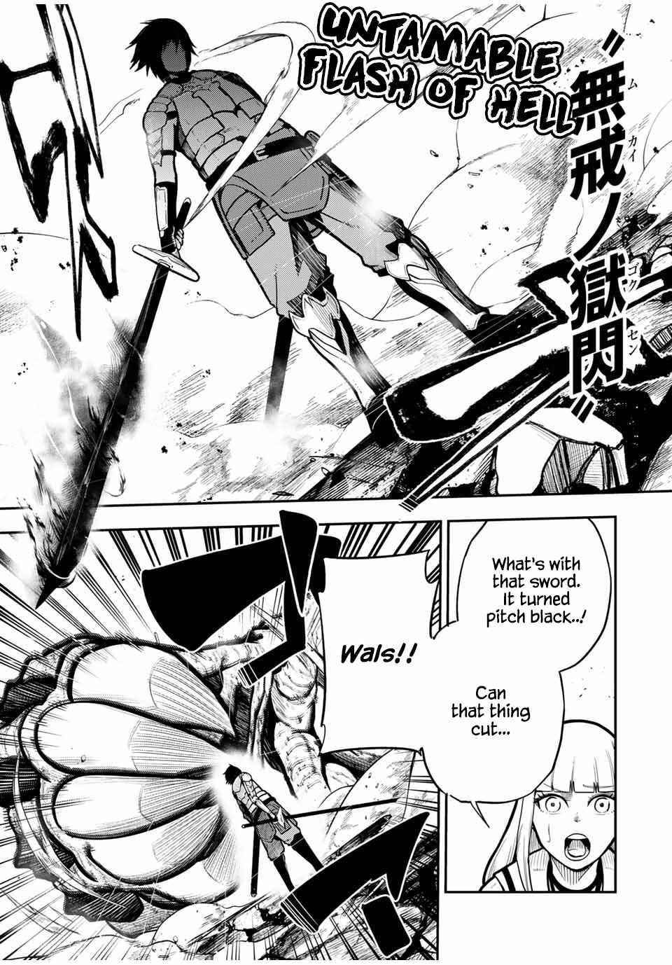 Dorei Tensei: Sono Dorei, Saikyou no Moto Ouji ni Tsuki Chapter 59 - Page 17