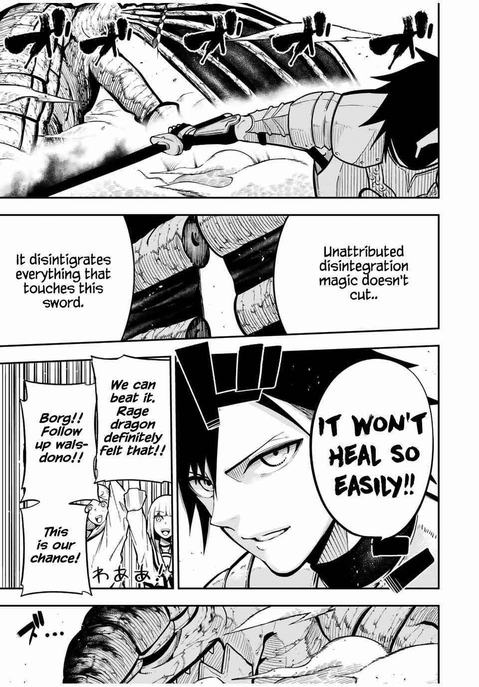 Dorei Tensei: Sono Dorei, Saikyou no Moto Ouji ni Tsuki Chapter 59 - Page 19