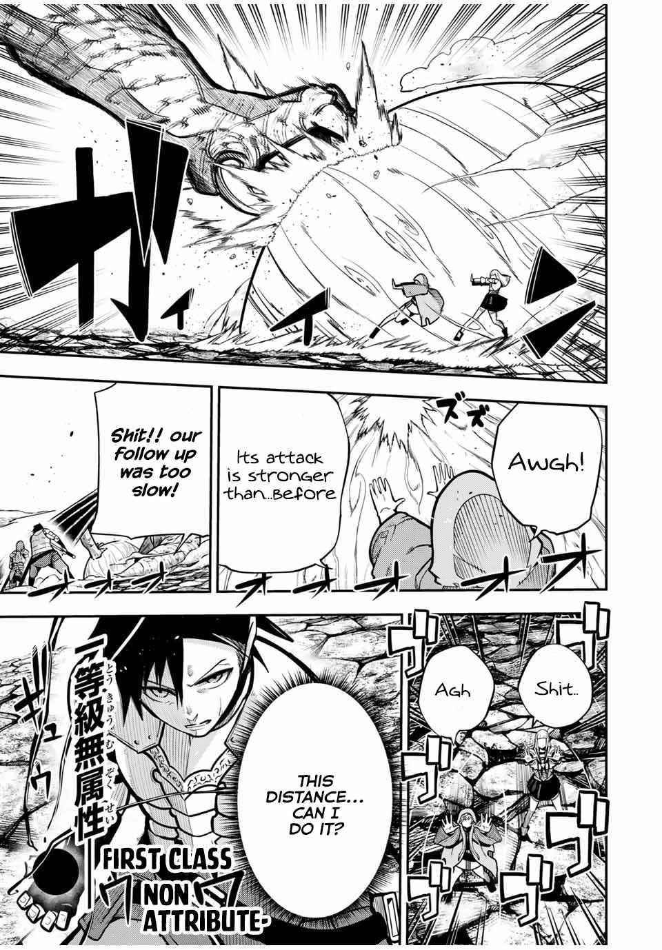 Dorei Tensei: Sono Dorei, Saikyou no Moto Ouji ni Tsuki Chapter 59 - Page 5