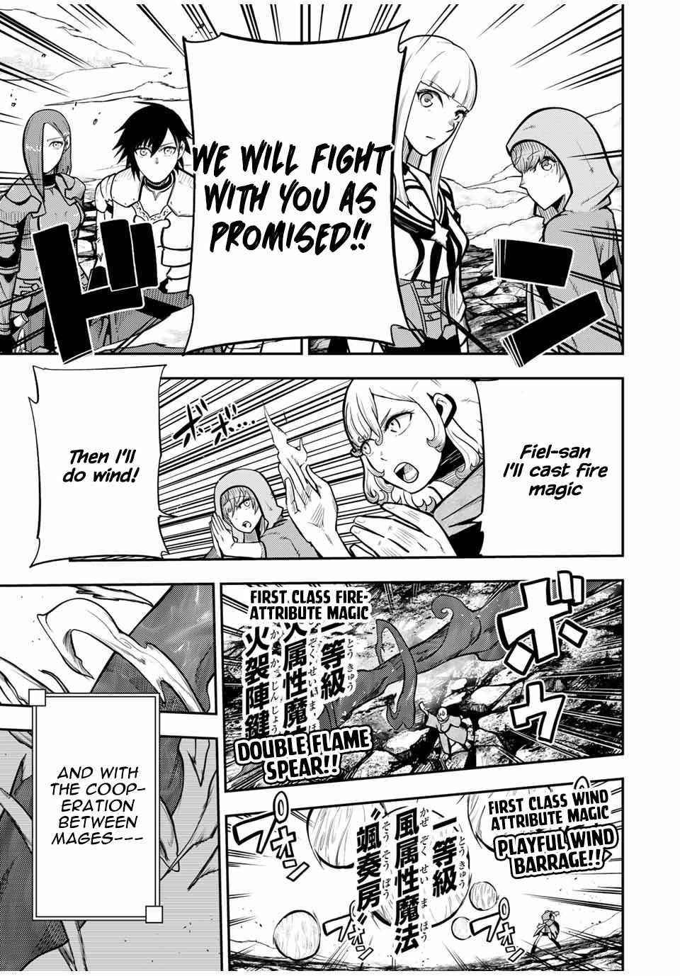 Dorei Tensei: Sono Dorei, Saikyou no Moto Ouji ni Tsuki Chapter 59 - Page 9