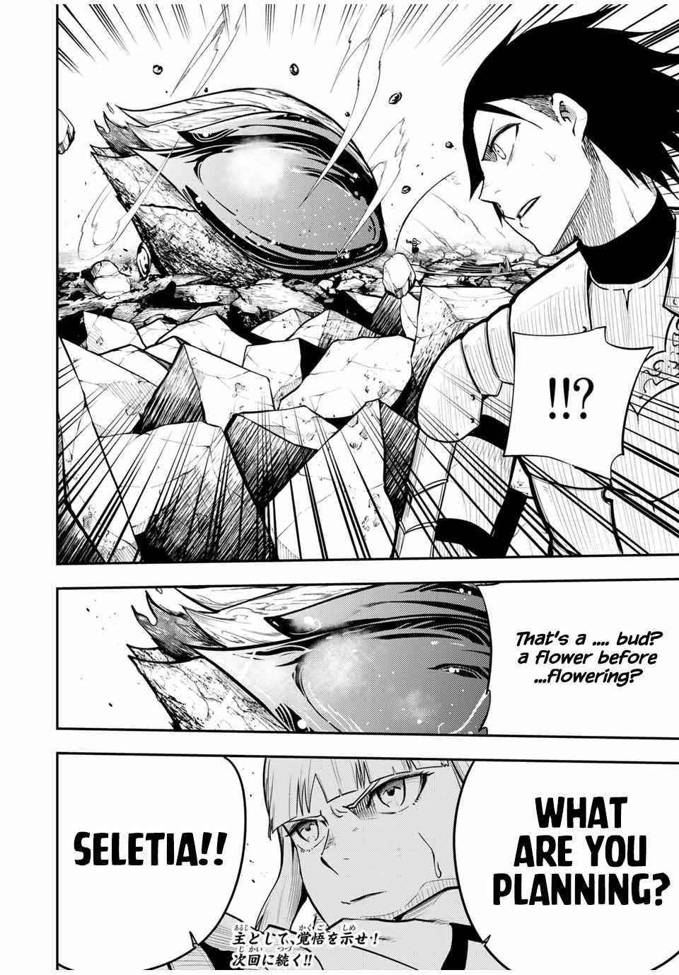 Dorei Tensei: Sono Dorei, Saikyou no Moto Ouji ni Tsuki Chapter 61 - Page 19