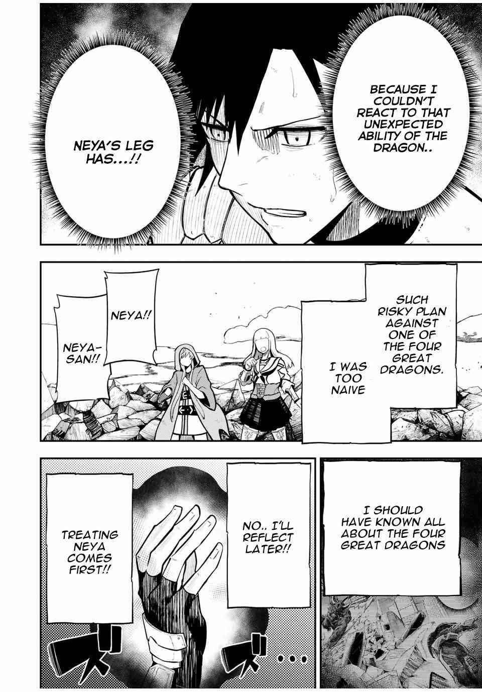 Dorei Tensei: Sono Dorei, Saikyou no Moto Ouji ni Tsuki Chapter 61 - Page 2