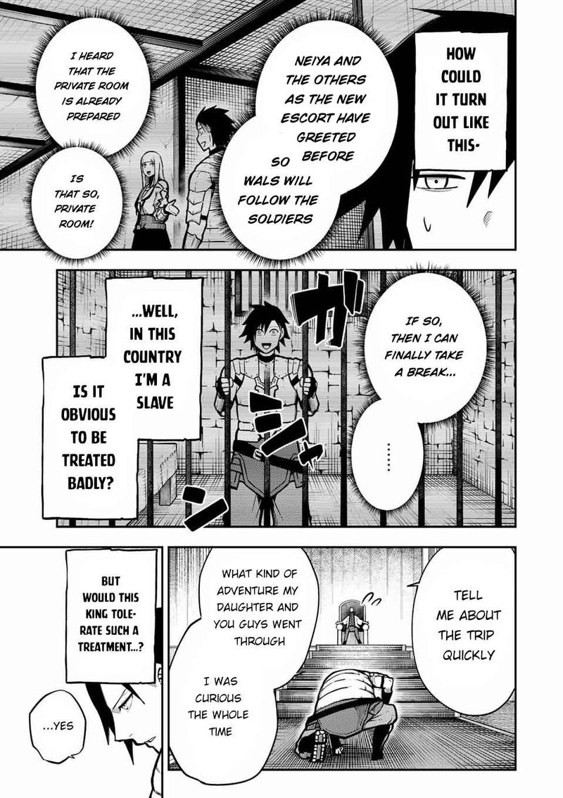 Dorei Tensei: Sono Dorei, Saikyou no Moto Ouji ni Tsuki Chapter 87 - Page 15