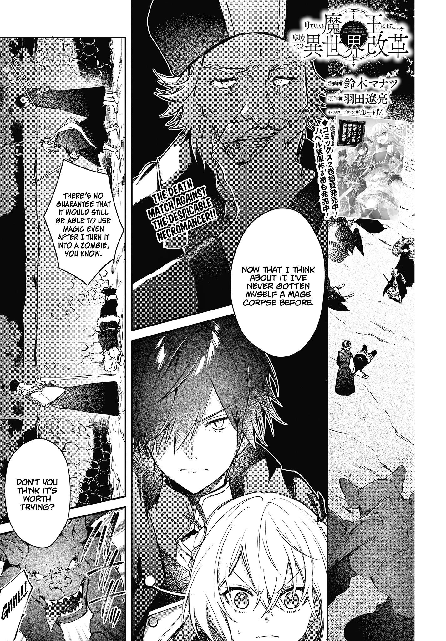 Realist Maou Niyoru Seiiki Naki Isekai Kaikaku Chapter 14 - Page 1