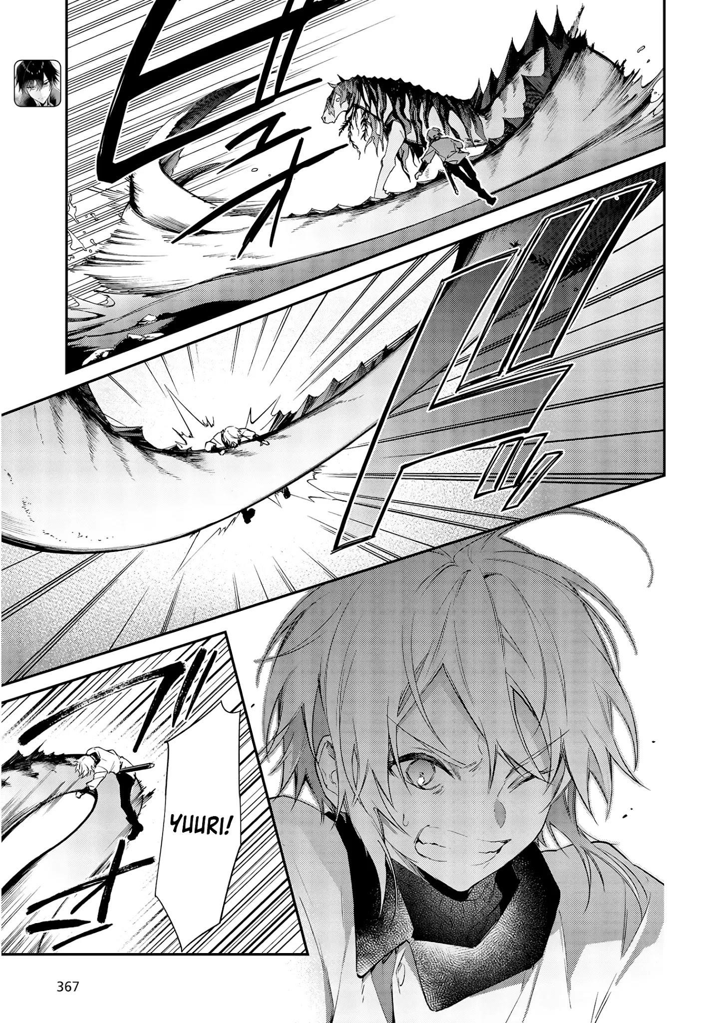 Realist Maou Niyoru Seiiki Naki Isekai Kaikaku Chapter 26 - Page 7