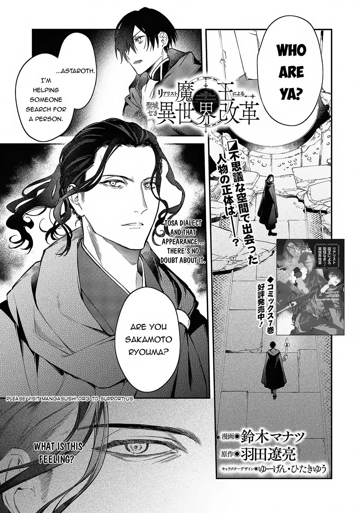 Realist Maou Niyoru Seiiki Naki Isekai Kaikaku Chapter 46 - Page 1