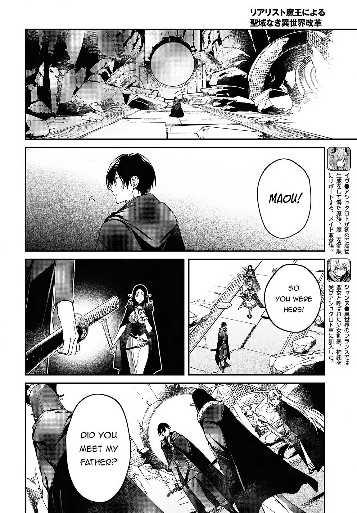 Realist Maou Niyoru Seiiki Naki Isekai Kaikaku Chapter 46 - Page 12