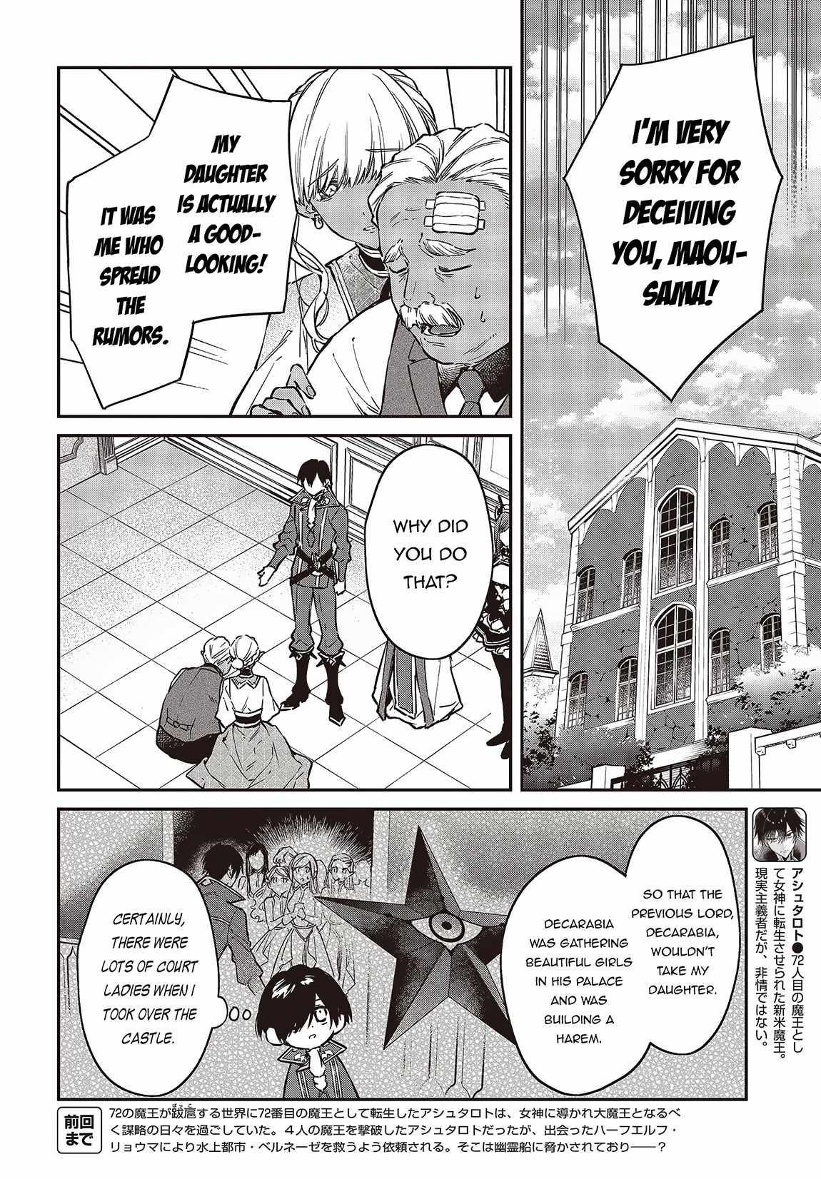 Realist Maou Niyoru Seiiki Naki Isekai Kaikaku Chapter 49 - Page 2