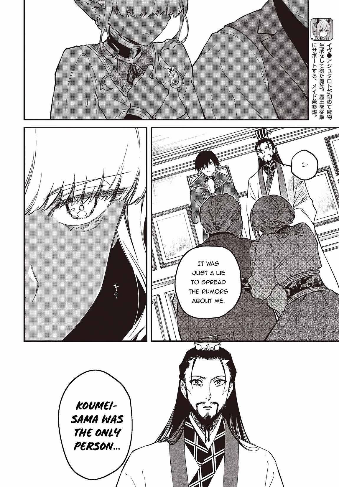 Realist Maou Niyoru Seiiki Naki Isekai Kaikaku Chapter 49 - Page 4