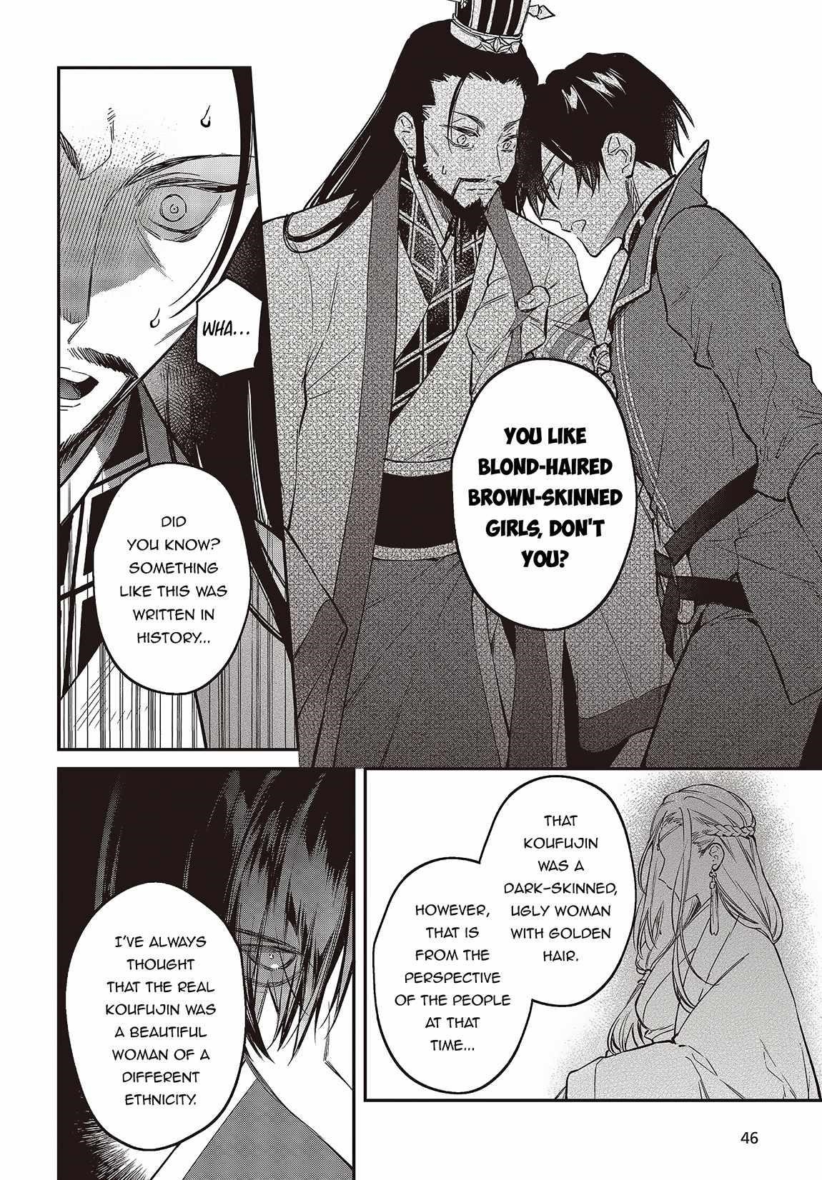 Realist Maou Niyoru Seiiki Naki Isekai Kaikaku Chapter 49 - Page 8