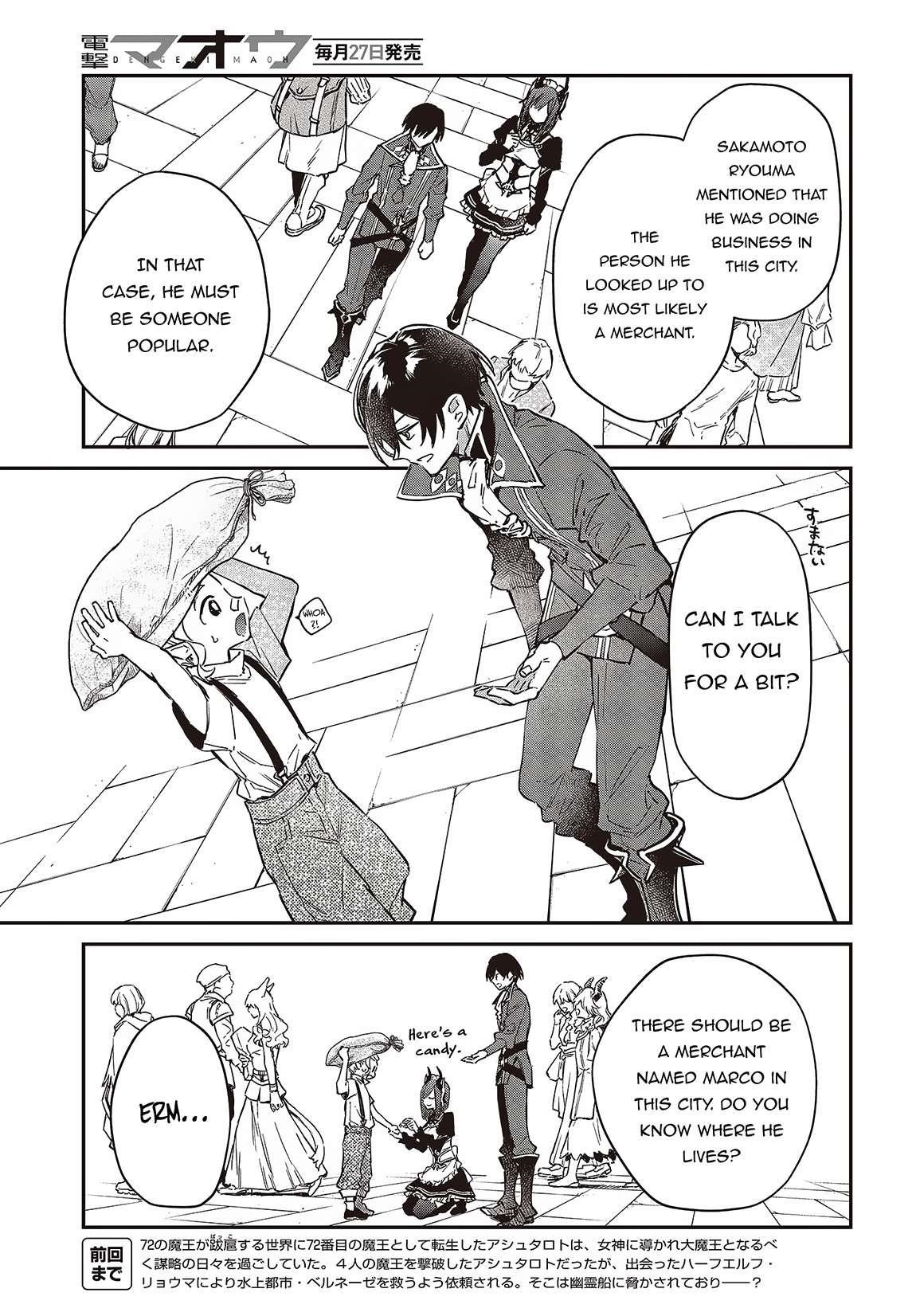 Realist Maou Niyoru Seiiki Naki Isekai Kaikaku Chapter 51 - Page 3