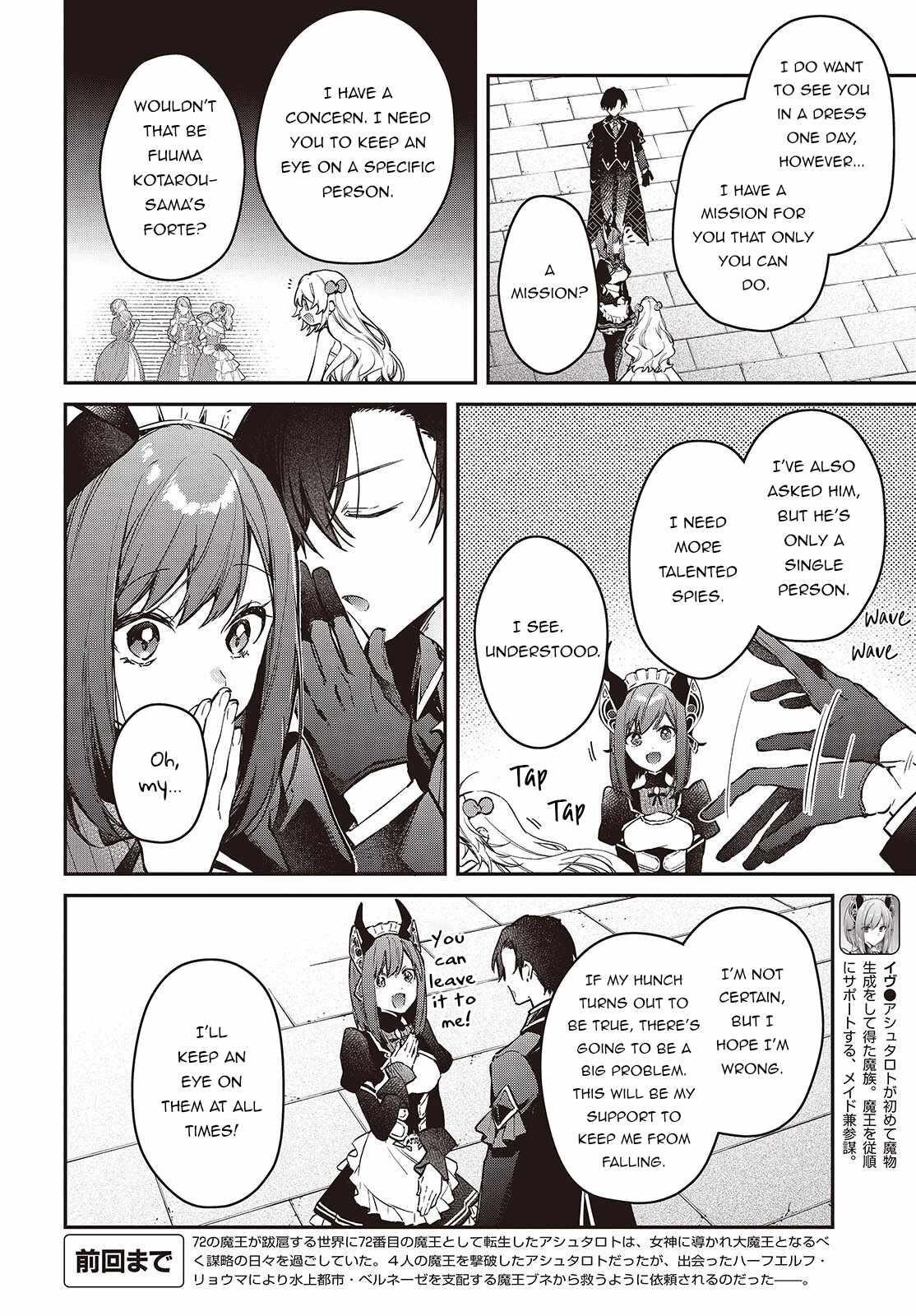 Realist Maou Niyoru Seiiki Naki Isekai Kaikaku Chapter 57 - Page 2