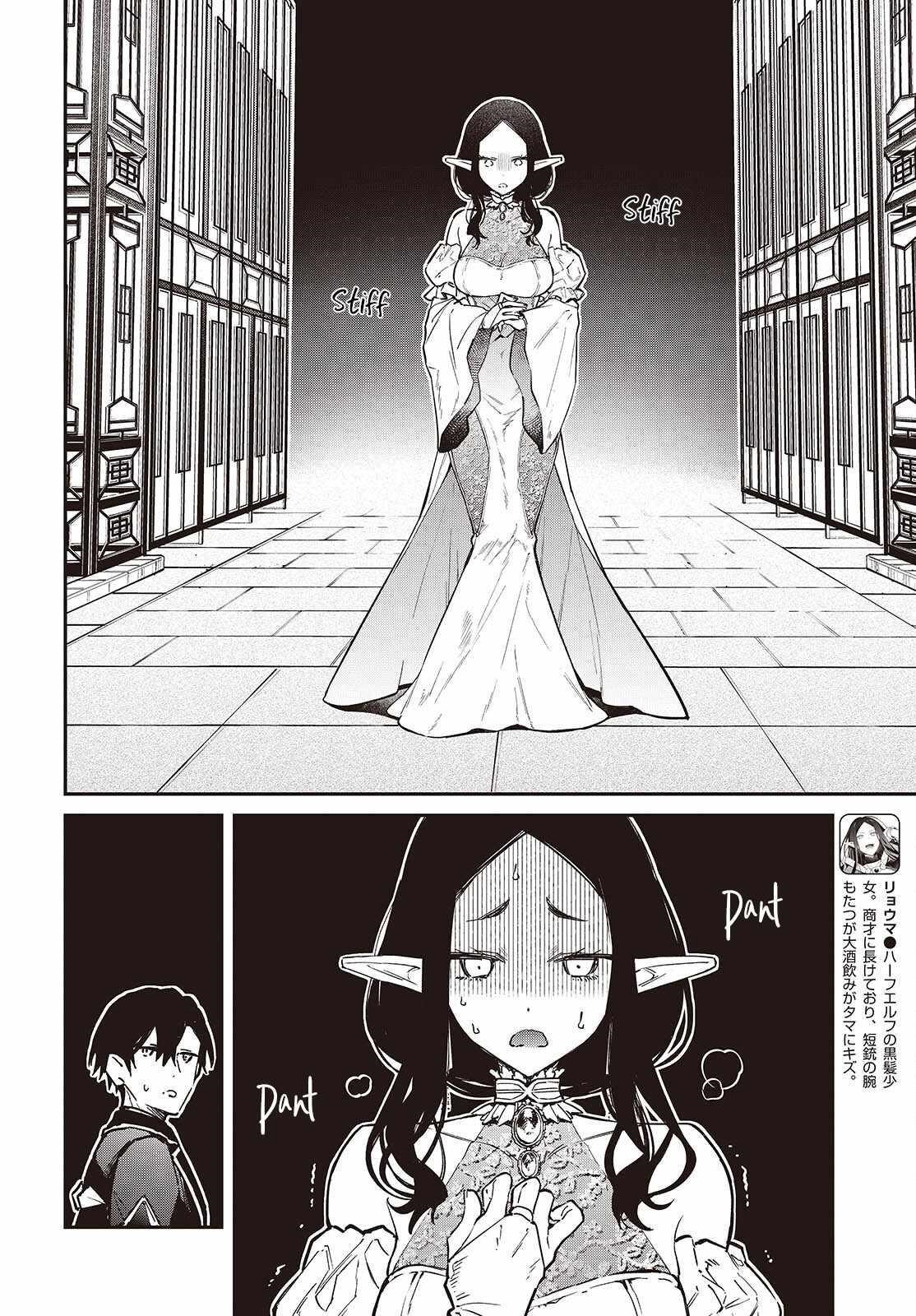 Realist Maou Niyoru Seiiki Naki Isekai Kaikaku Chapter 57 - Page 4