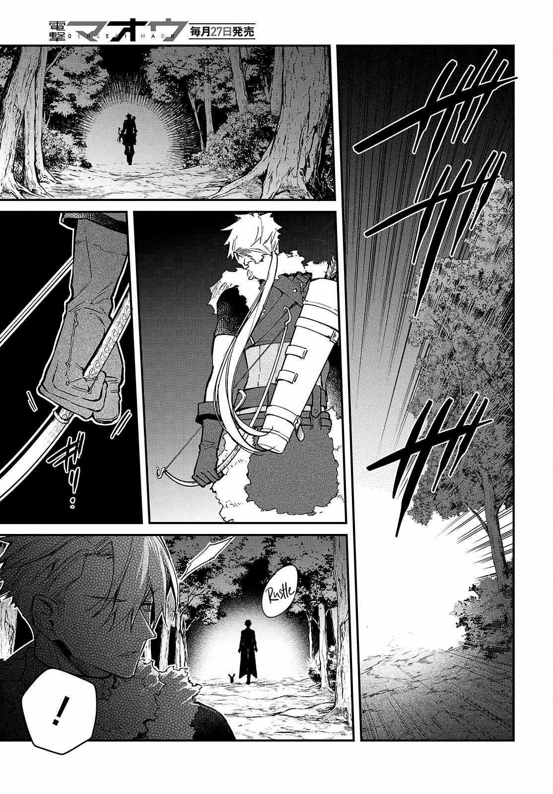 Realist Maou Niyoru Seiiki Naki Isekai Kaikaku Chapter 58 - Page 3