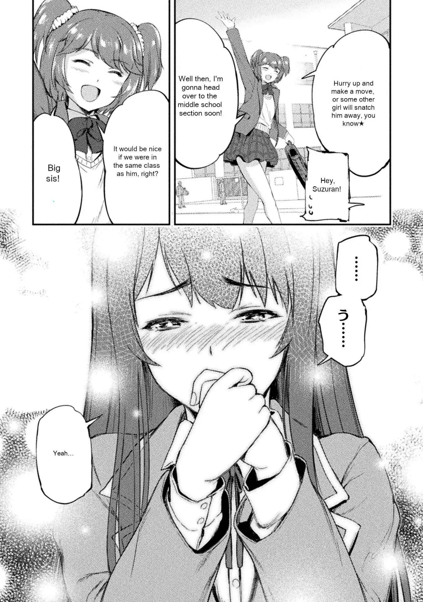 Astro King – Summoned as a Hero, I Turned Out to Be Low Rank, so I Made a Maid Harem! Chapter 11 - Page 6