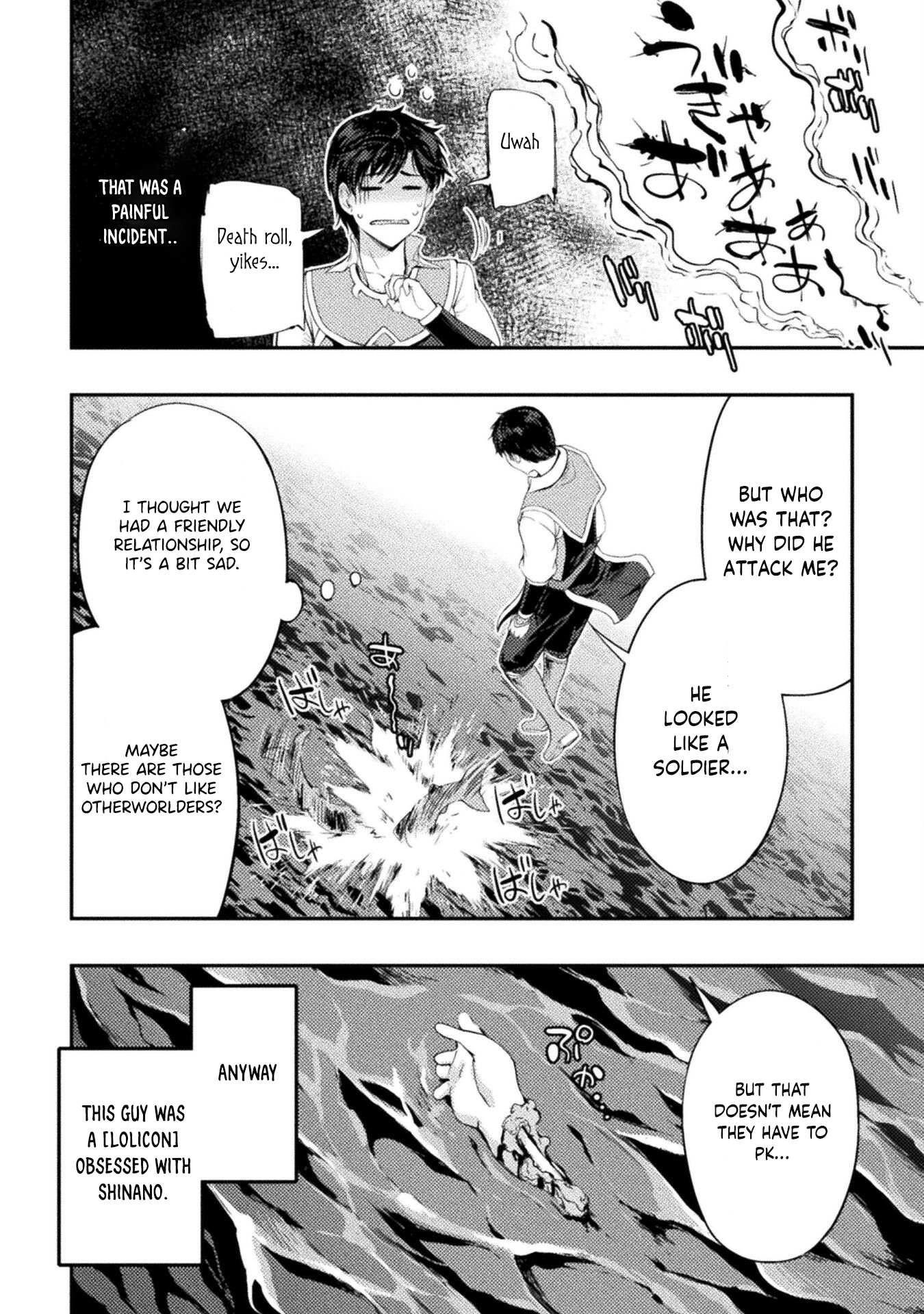 Astro King – Summoned as a Hero, I Turned Out to Be Low Rank, so I Made a Maid Harem! Chapter 12 - Page 10