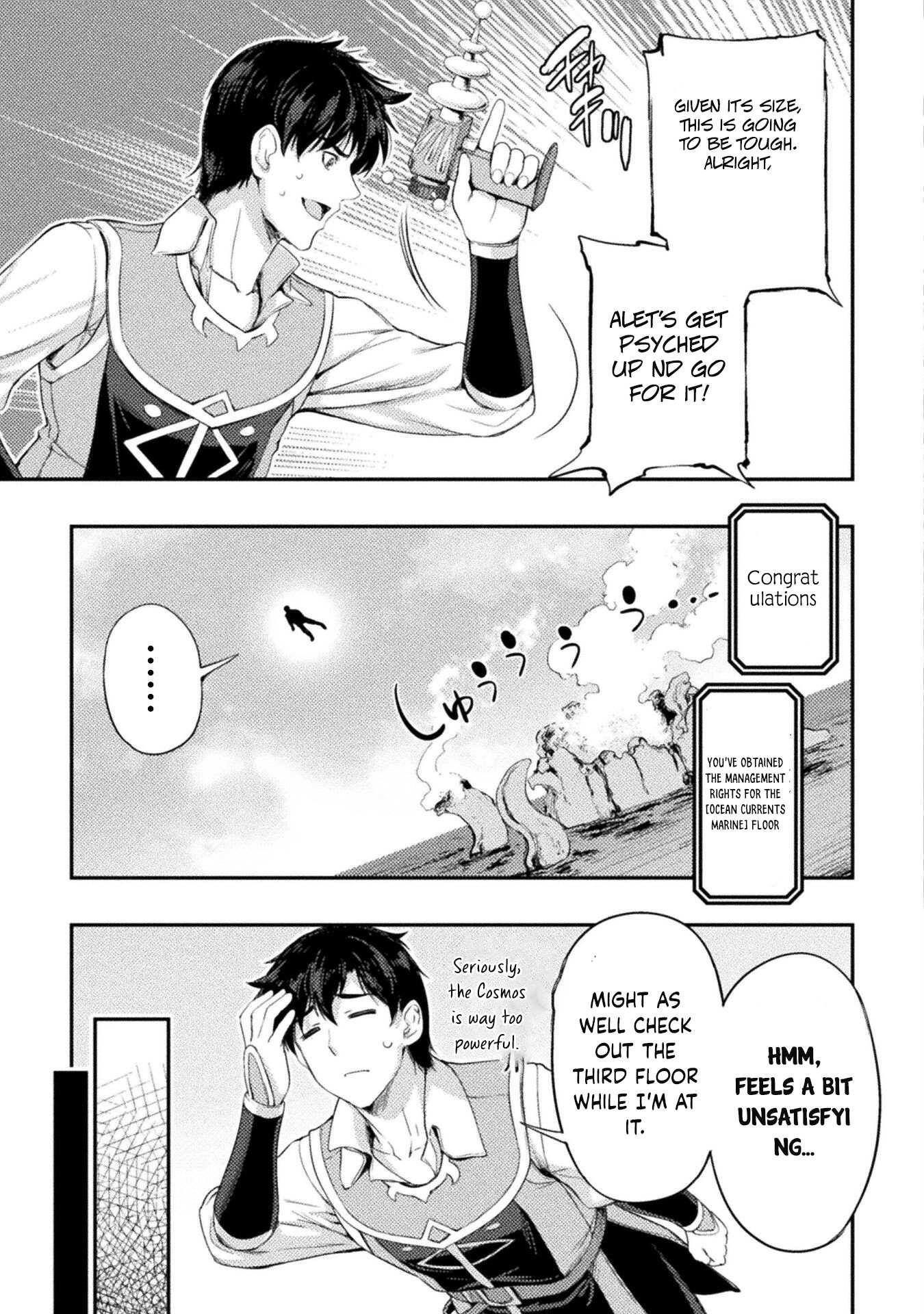 Astro King – Summoned as a Hero, I Turned Out to Be Low Rank, so I Made a Maid Harem! Chapter 12 - Page 13