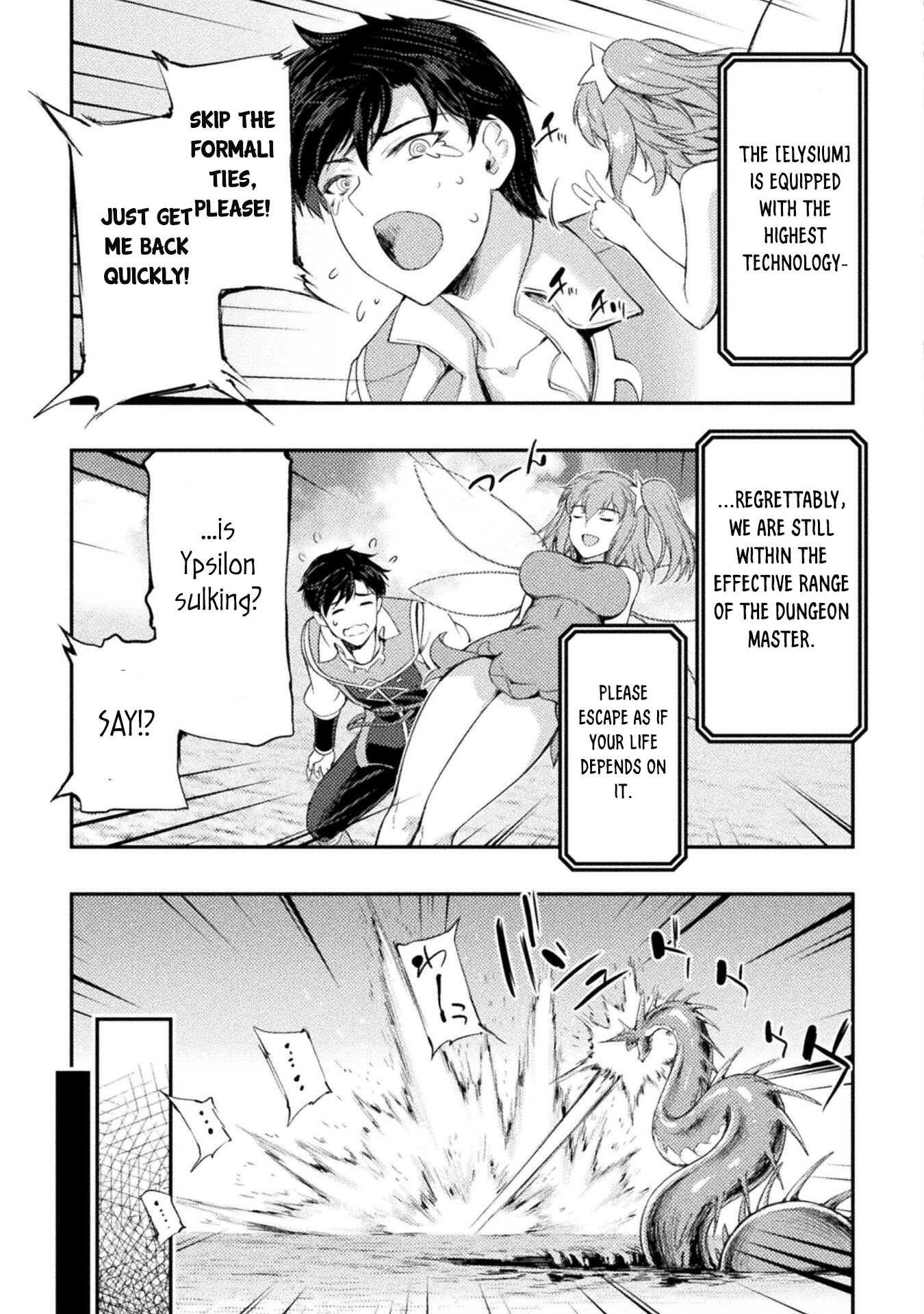 Astro King – Summoned as a Hero, I Turned Out to Be Low Rank, so I Made a Maid Harem! Chapter 12 - Page 20