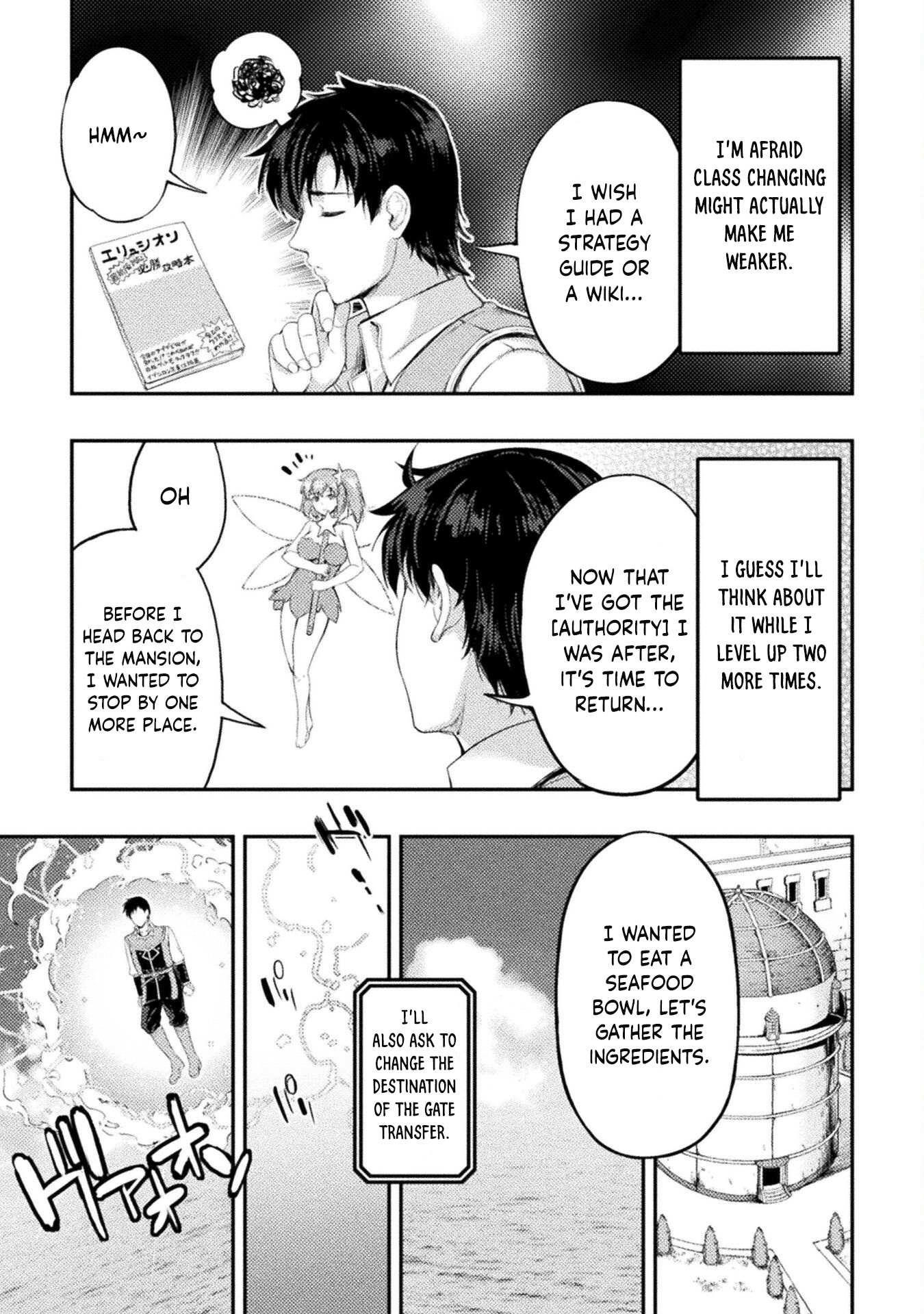 Astro King – Summoned as a Hero, I Turned Out to Be Low Rank, so I Made a Maid Harem! Chapter 12 - Page 5