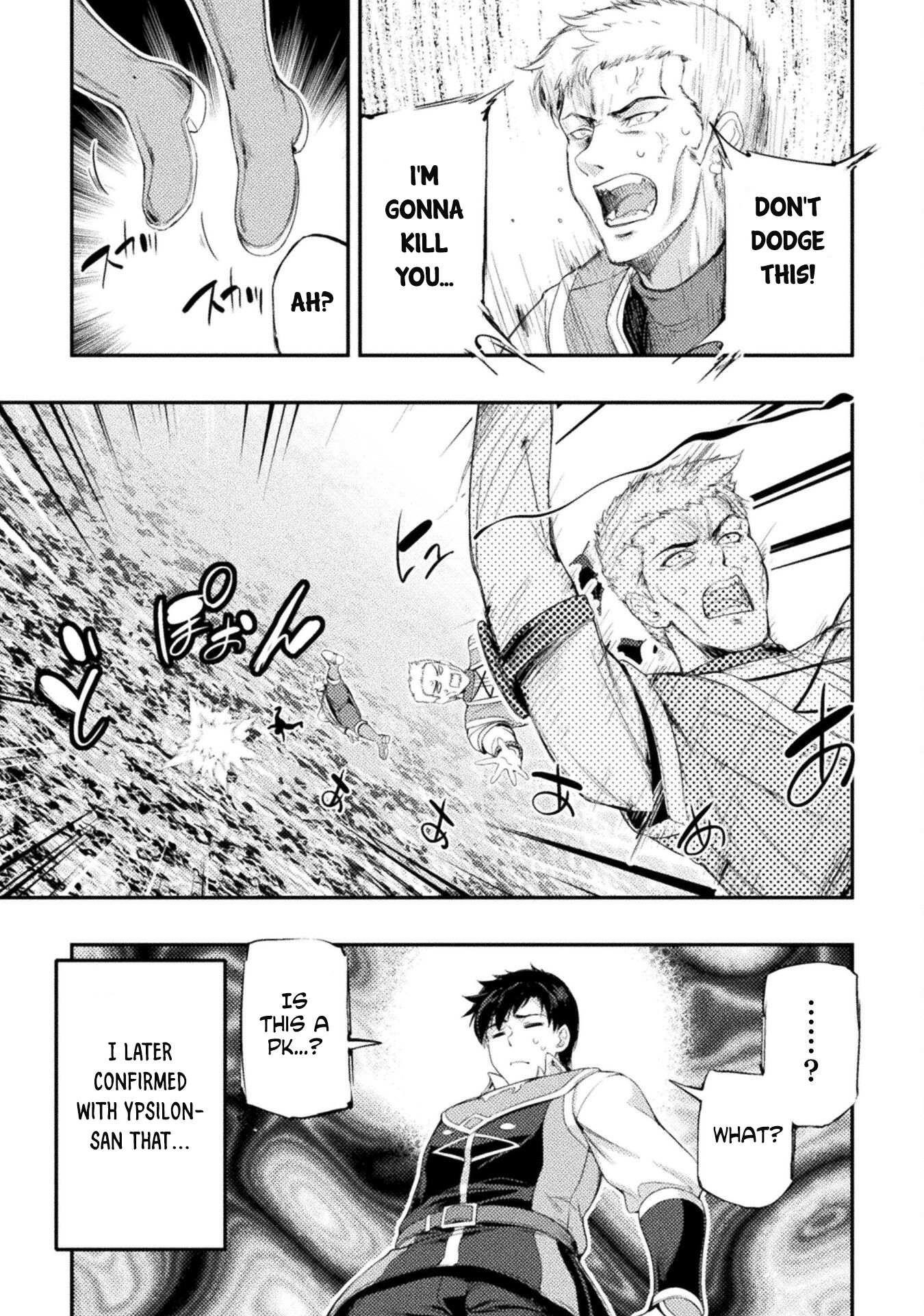 Astro King – Summoned as a Hero, I Turned Out to Be Low Rank, so I Made a Maid Harem! Chapter 12 - Page 7