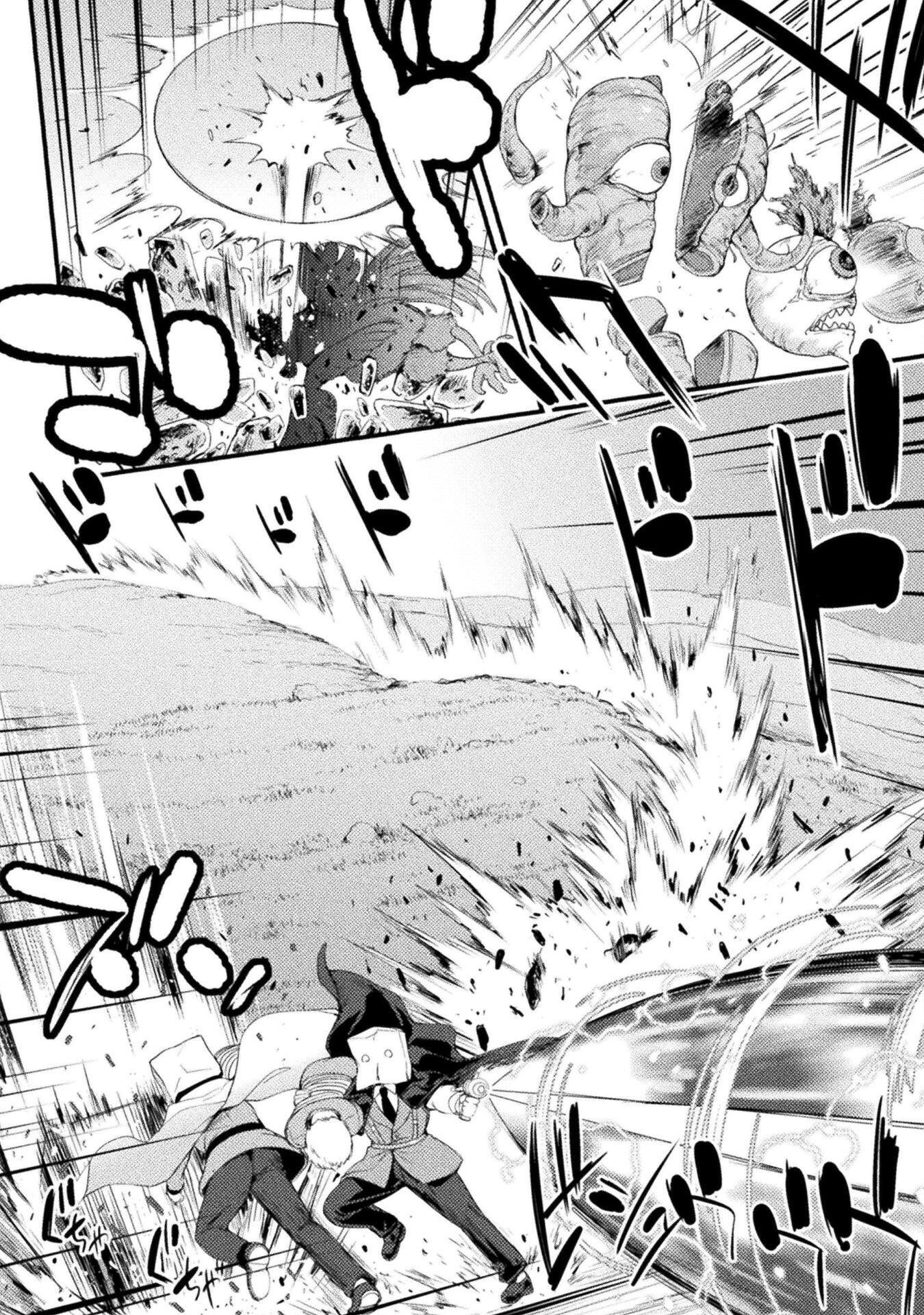 Astro King – Summoned as a Hero, I Turned Out to Be Low Rank, so I Made a Maid Harem! Chapter 19 - Page 16