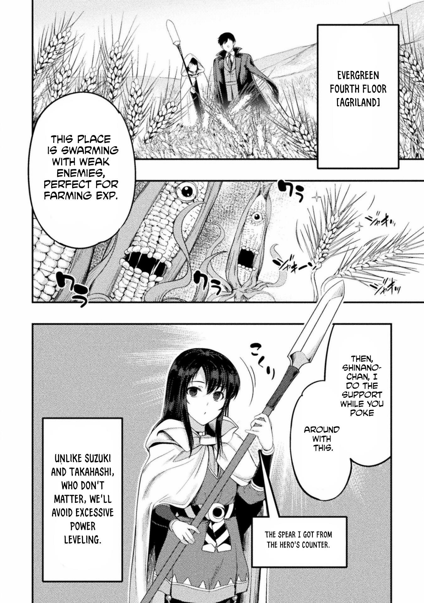 Astro King – Summoned as a Hero, I Turned Out to Be Low Rank, so I Made a Maid Harem! Chapter 20 - Page 14