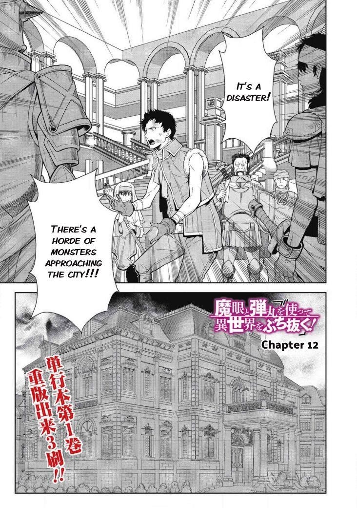 Break Through In Another World With Magical Eyes And Bullets!! Chapter 12 - Page 1