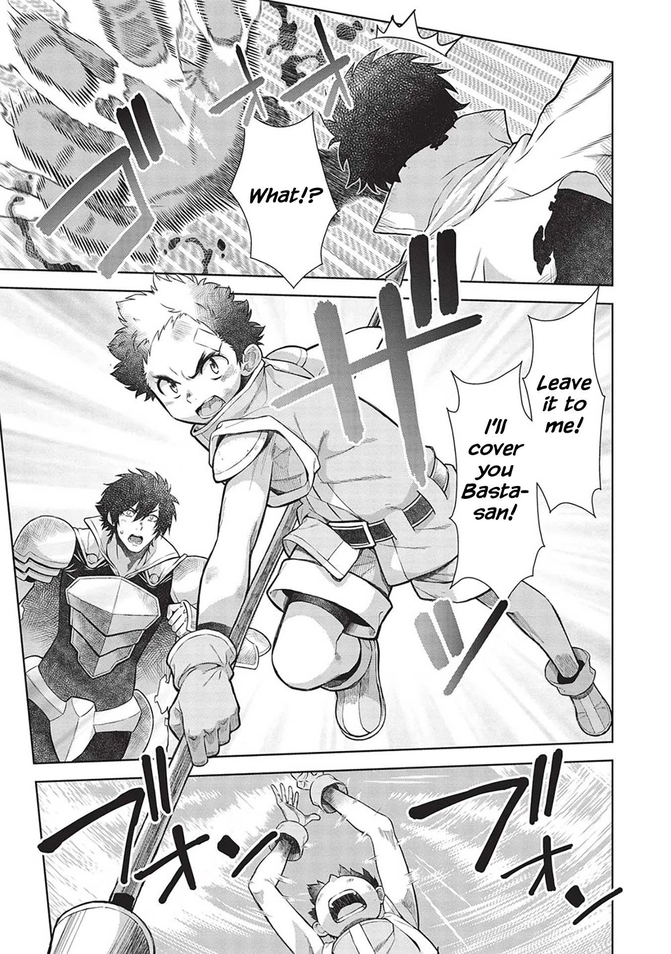 Break Through In Another World With Magical Eyes And Bullets!! Chapter 14.9 - Page 4