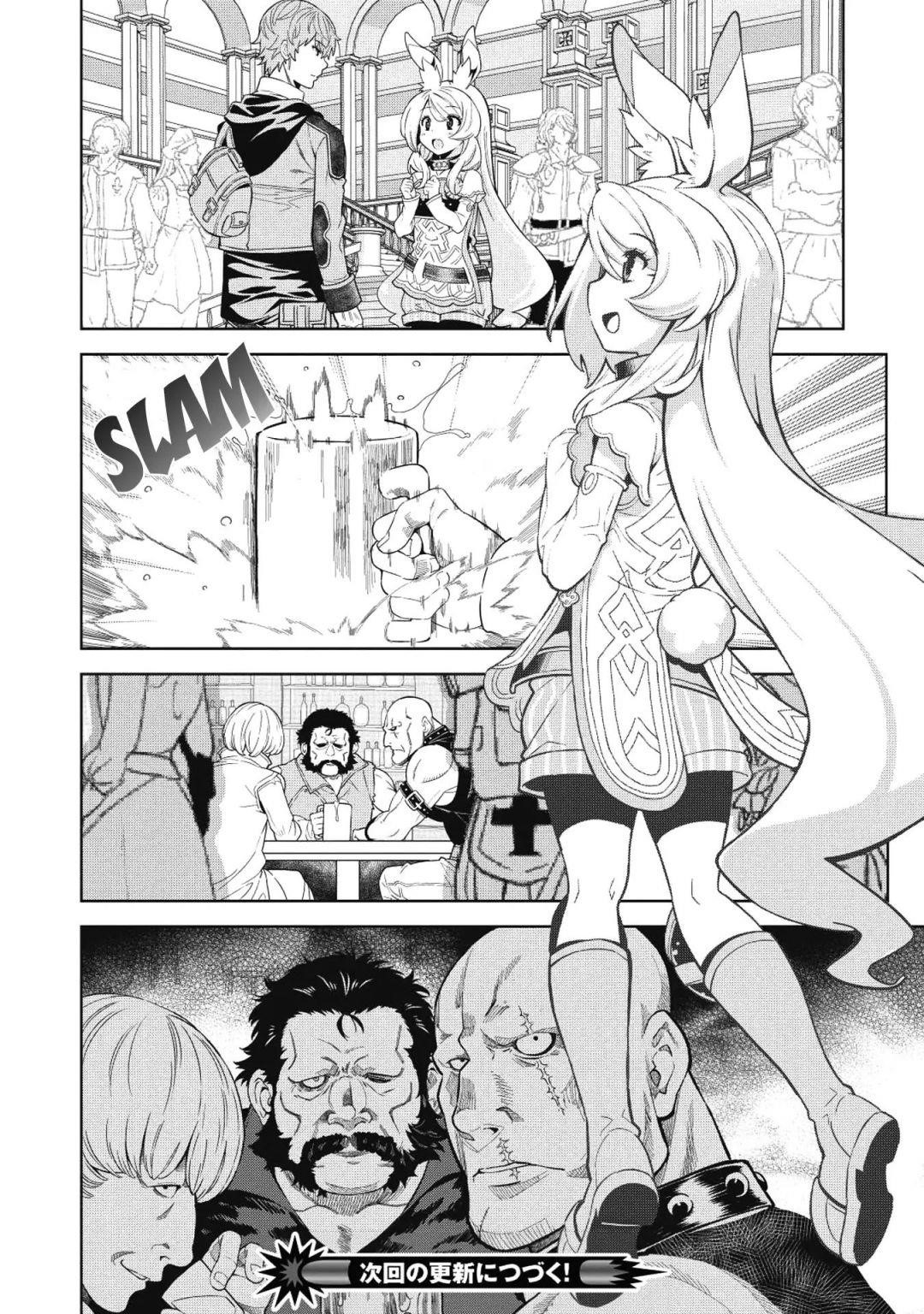 Break Through In Another World With Magical Eyes And Bullets!! Chapter 6 - Page 15