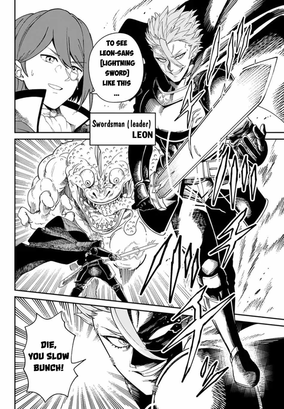 Nimotsu Mochi no Nousuji Musou Chapter 1 - Page 6