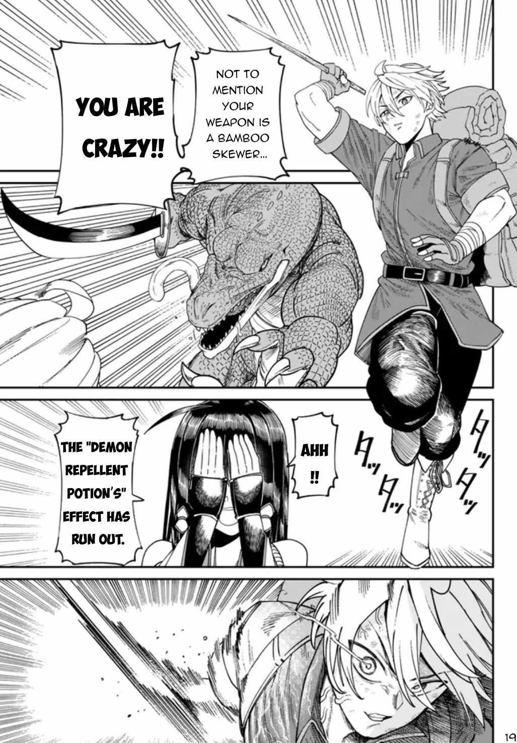 Nimotsu Mochi no Nousuji Musou Chapter 2 - Page 19