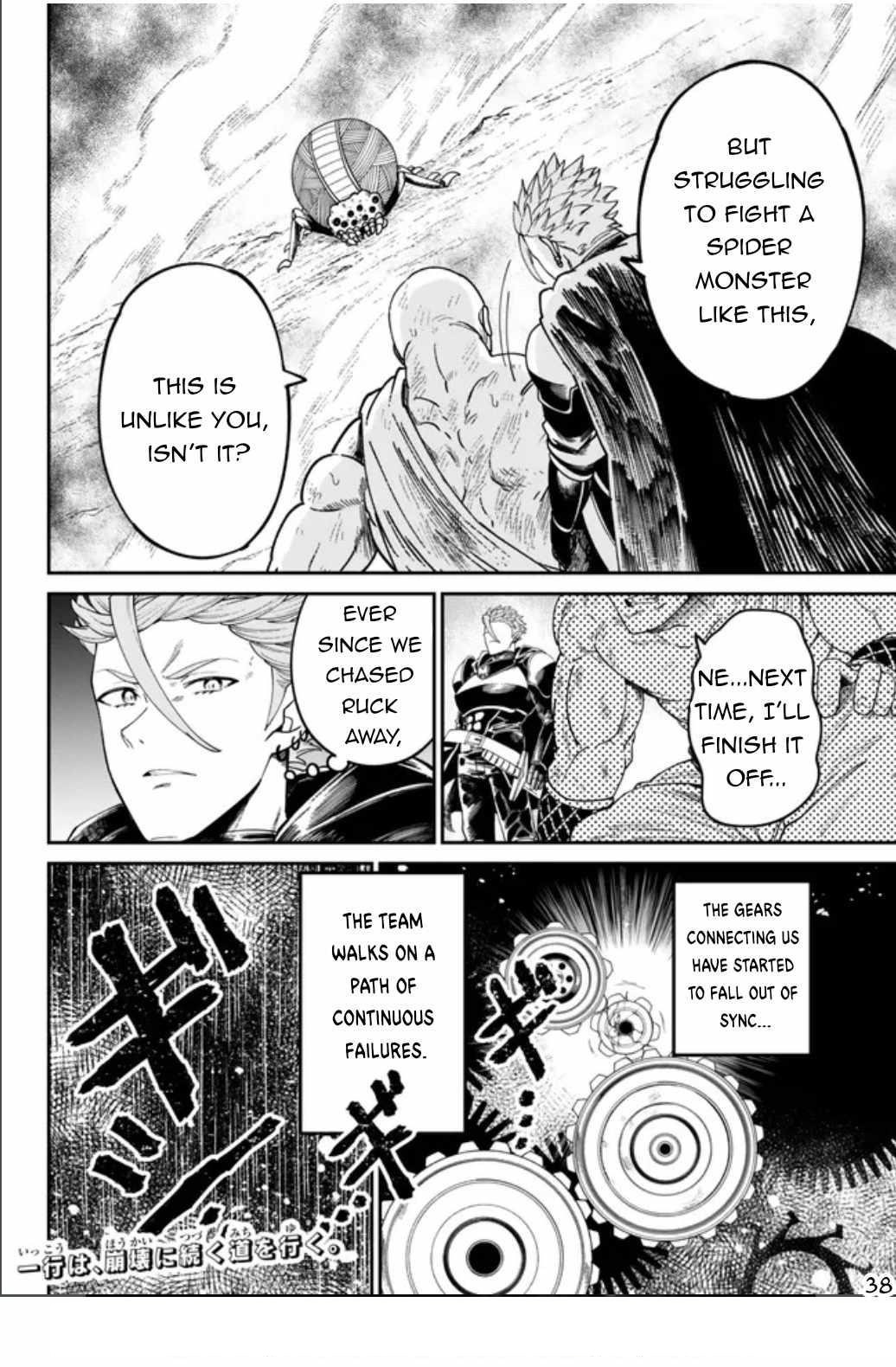 Nimotsu Mochi no Nousuji Musou Chapter 2 - Page 38