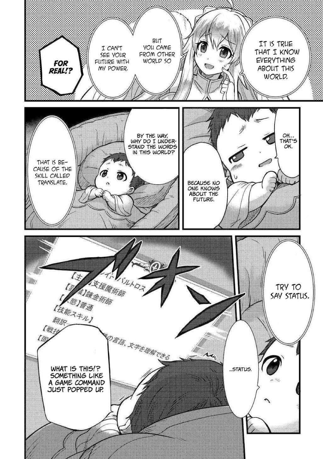 People Made Fun Of Me For Being Jobless But Its Not Bad At All Chapter 1 - Page 20