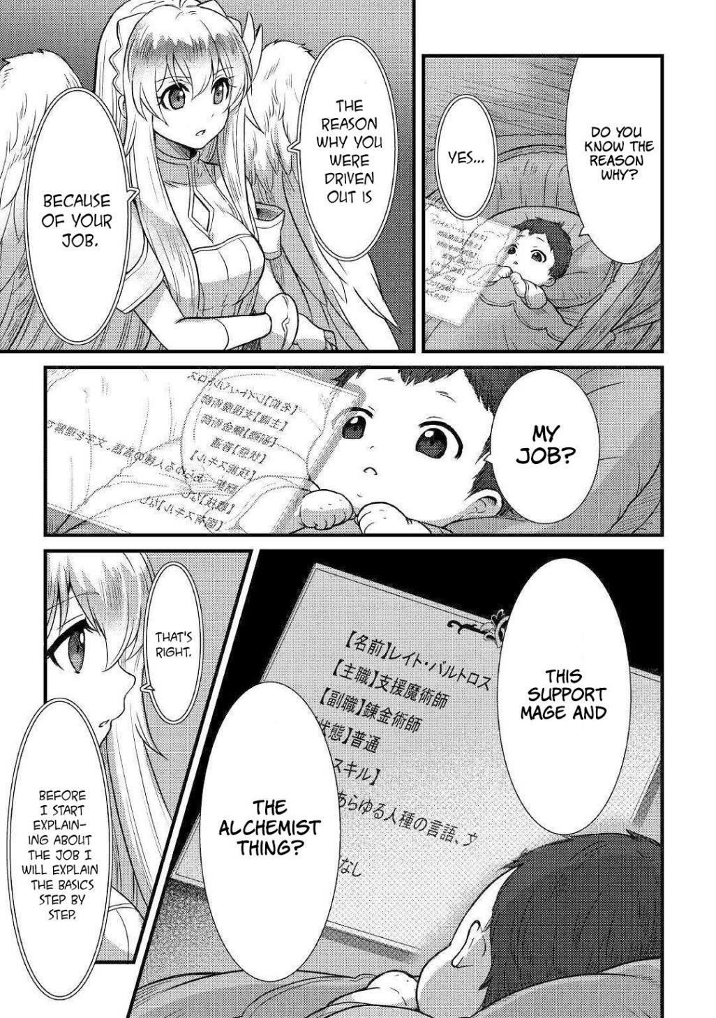 People Made Fun Of Me For Being Jobless But Its Not Bad At All Chapter 1 - Page 23