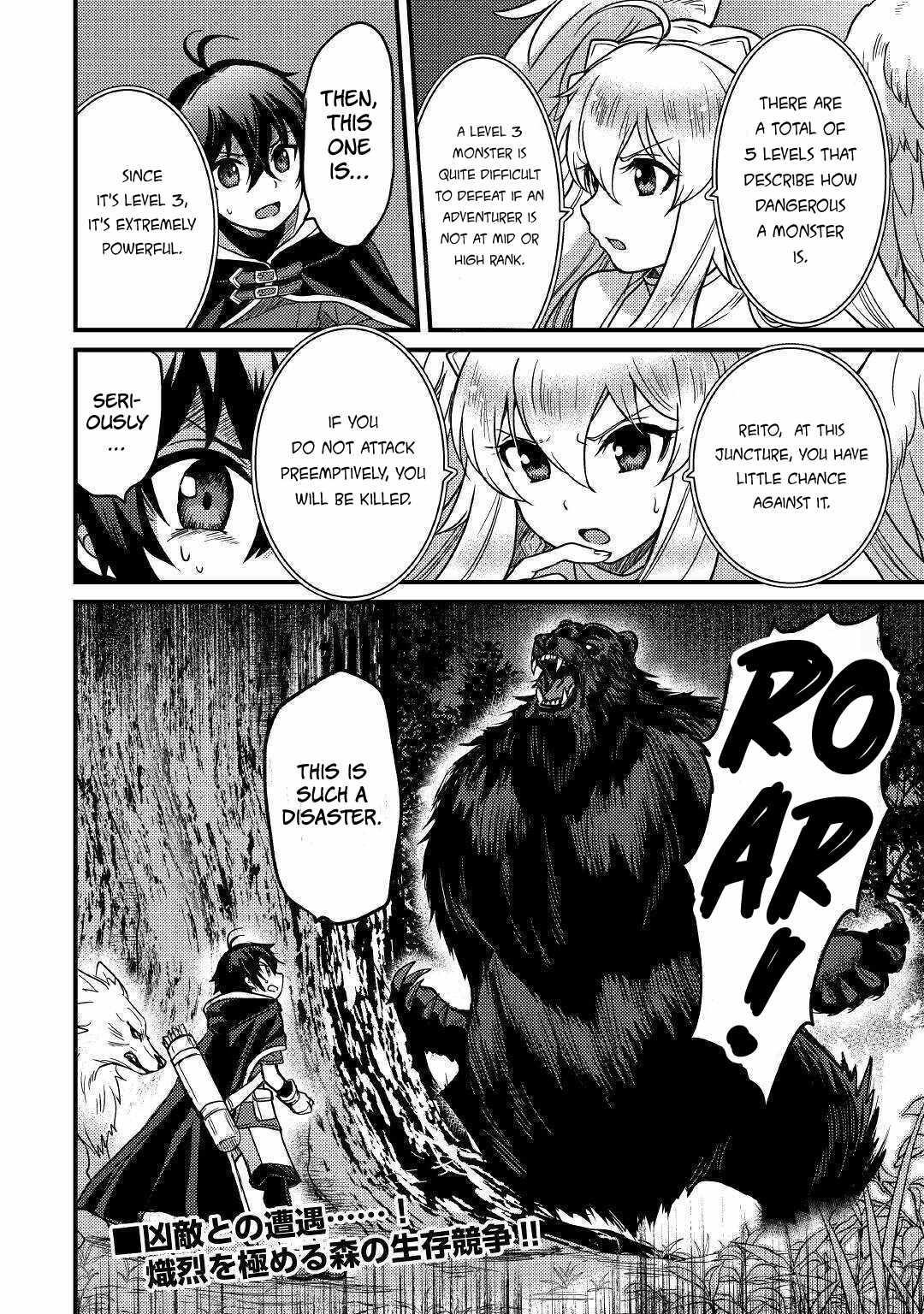 People Made Fun Of Me For Being Jobless But Its Not Bad At All Chapter 11 - Page 24