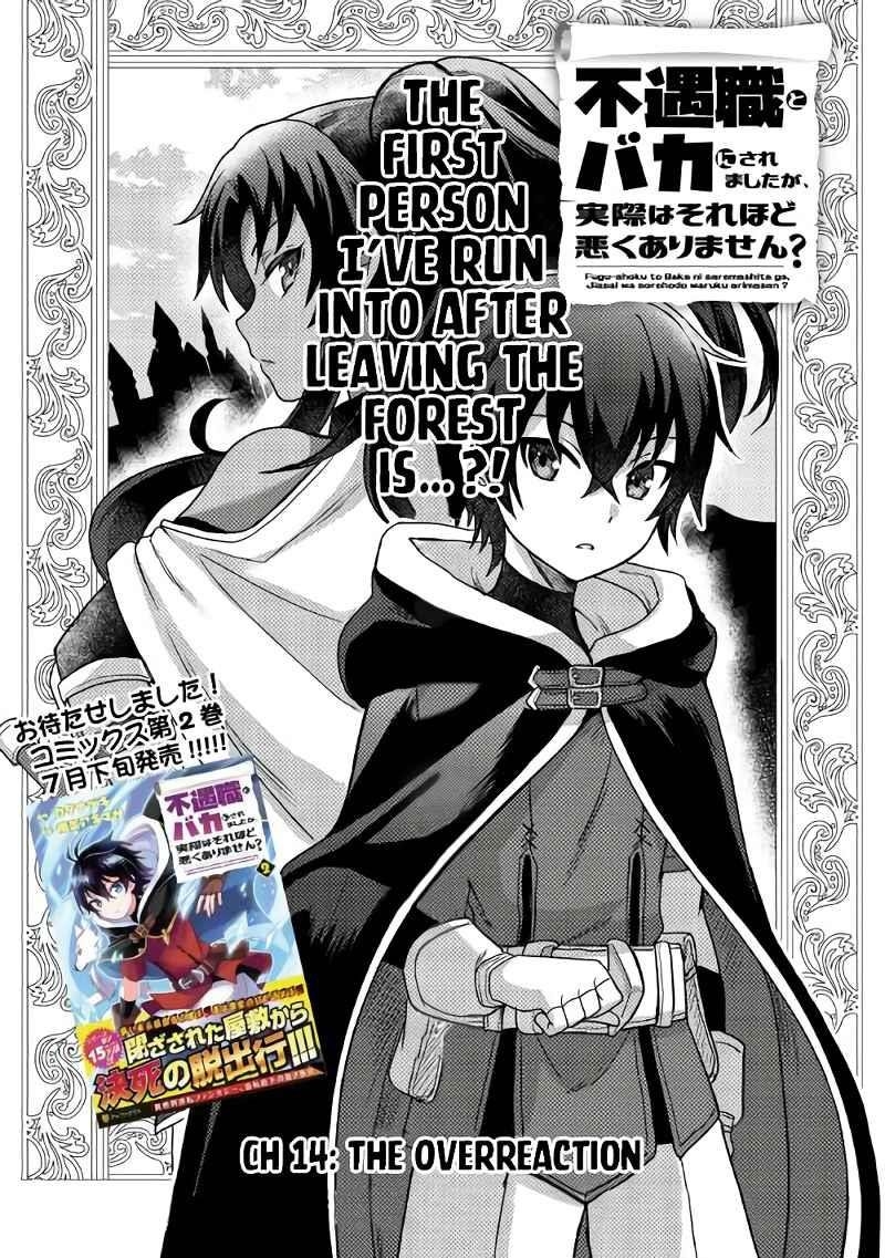 People Made Fun Of Me For Being Jobless But Its Not Bad At All Chapter 14 - Page 1