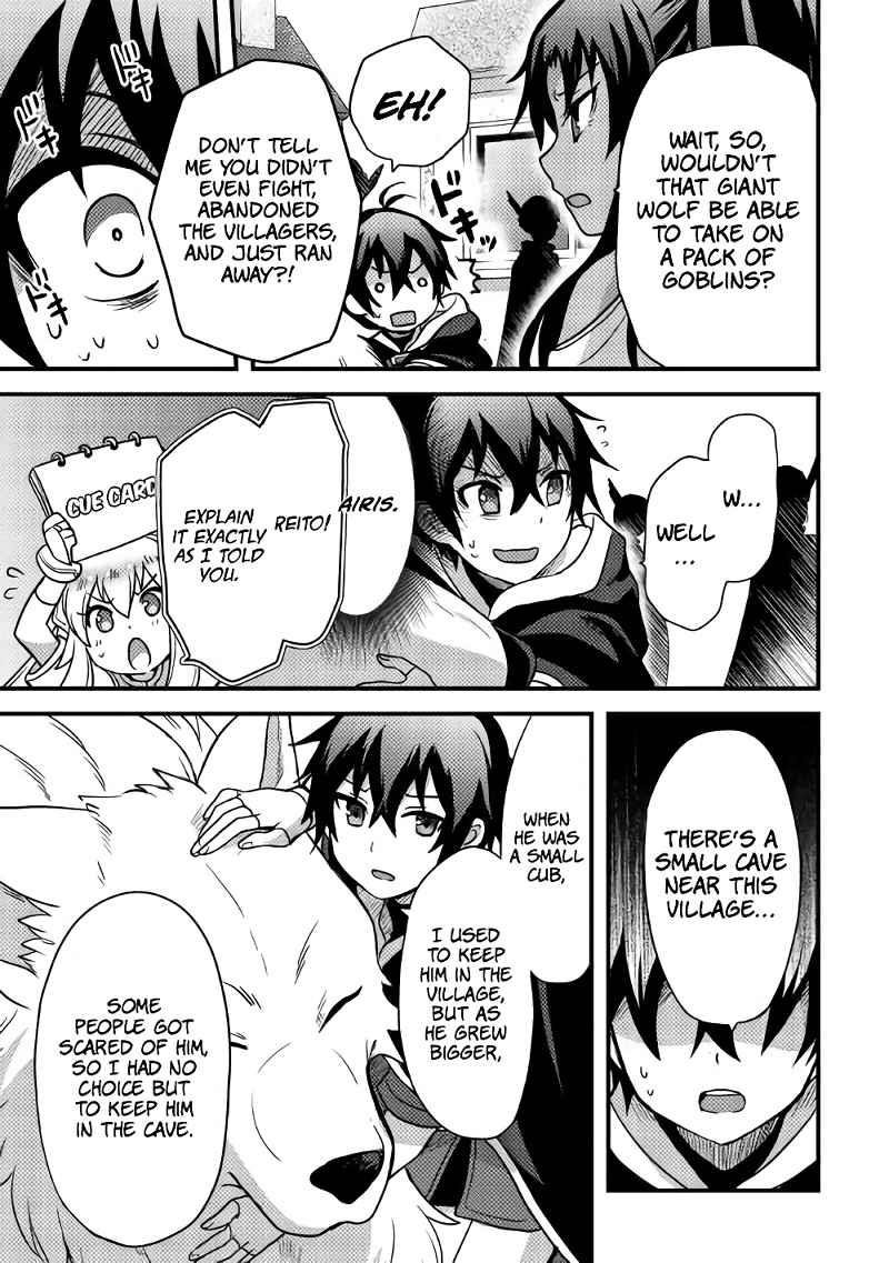 People Made Fun Of Me For Being Jobless But Its Not Bad At All Chapter 14 - Page 15