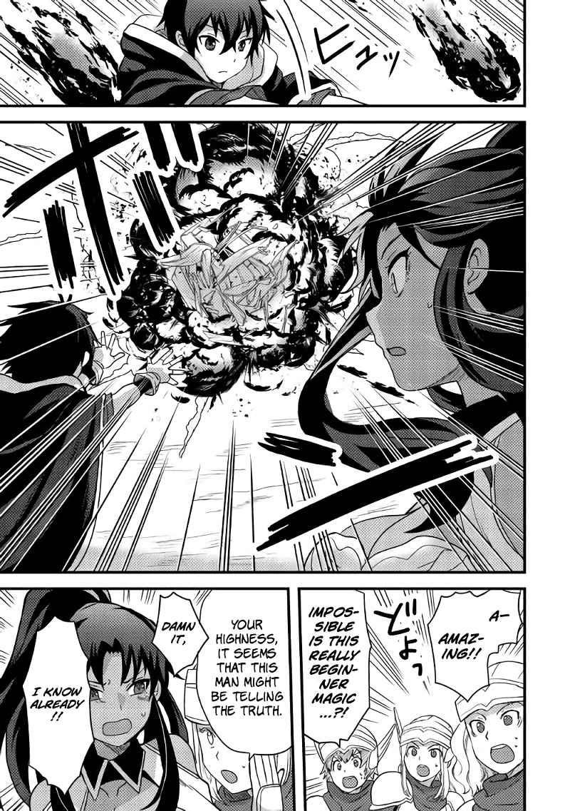 People Made Fun Of Me For Being Jobless But Its Not Bad At All Chapter 14 - Page 23