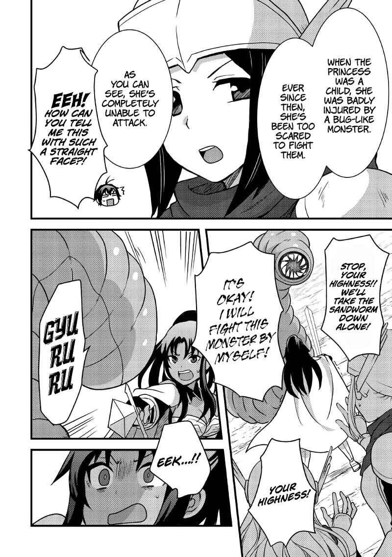 People Made Fun Of Me For Being Jobless But Its Not Bad At All Chapter 15 - Page 22