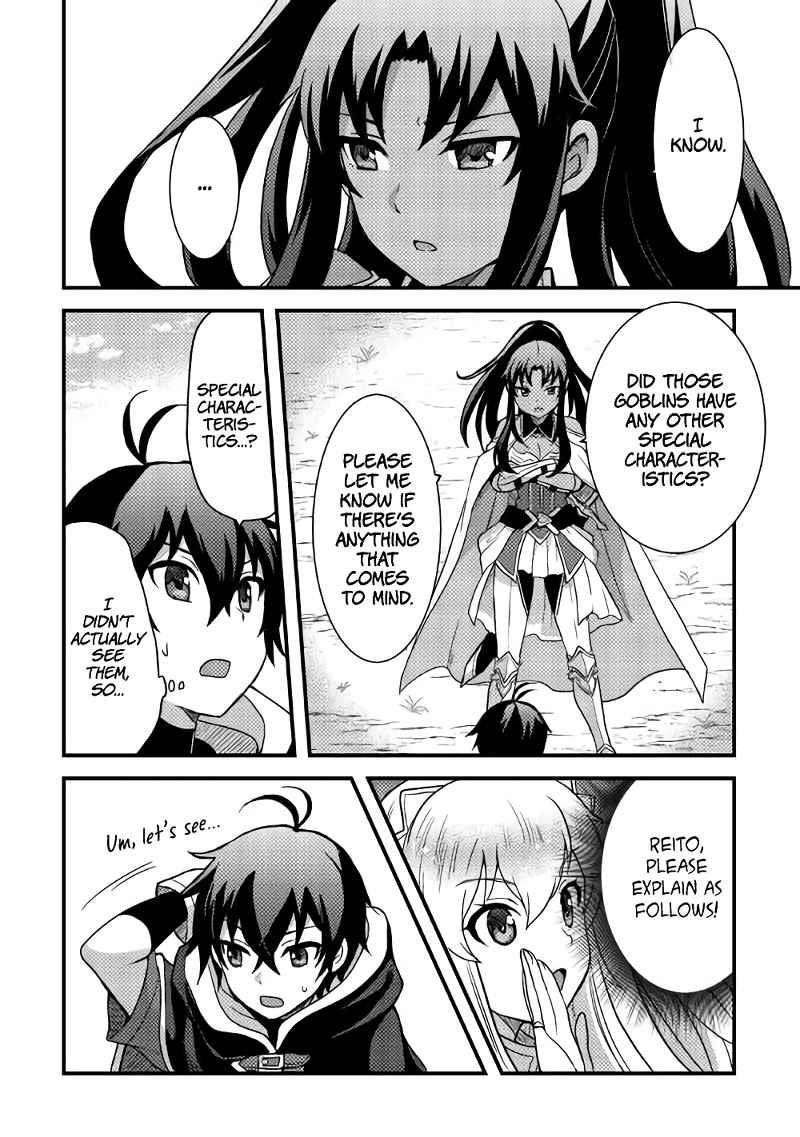 People Made Fun Of Me For Being Jobless But Its Not Bad At All Chapter 15 - Page 6