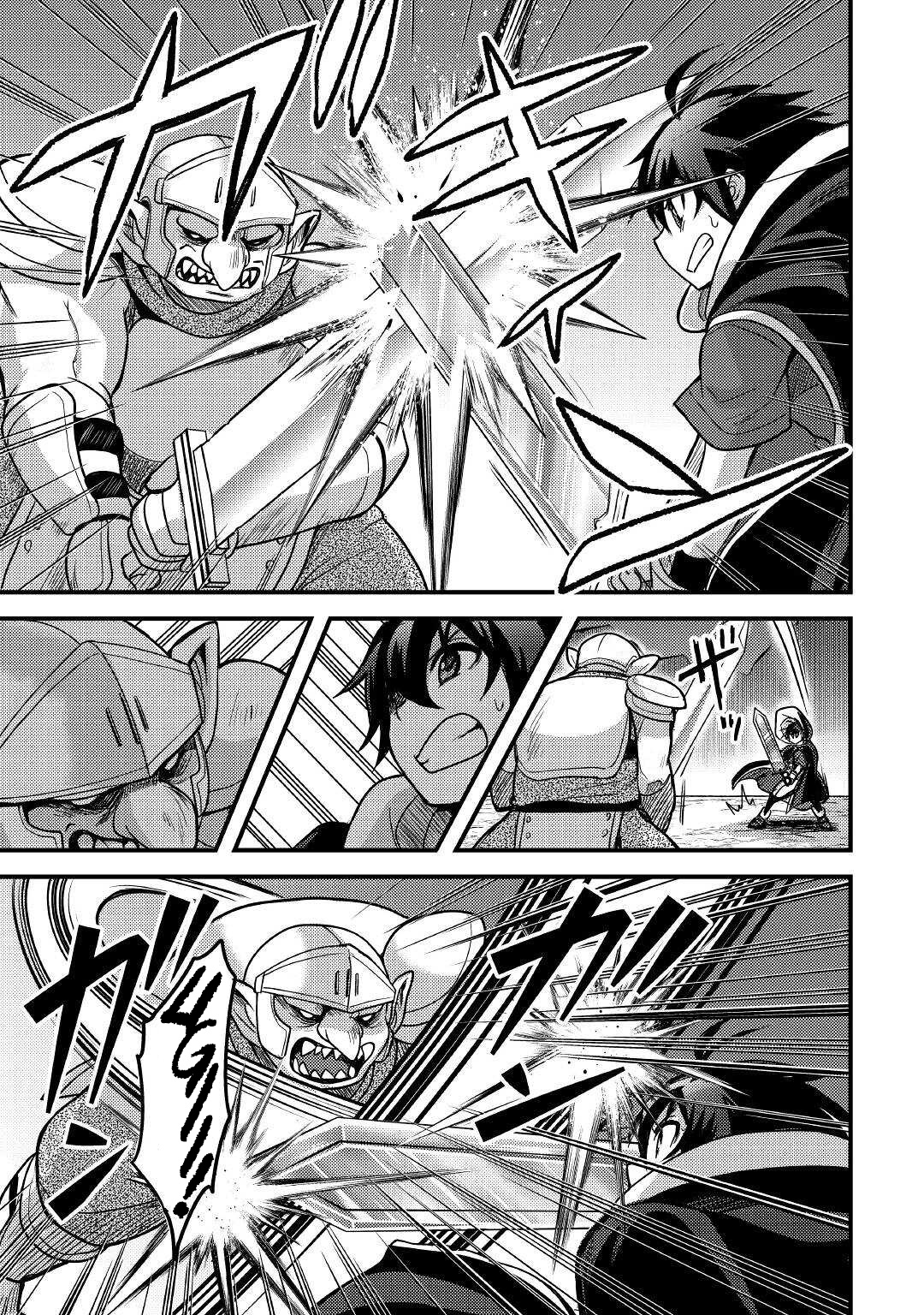 People Made Fun Of Me For Being Jobless But Its Not Bad At All Chapter 26 - Page 13