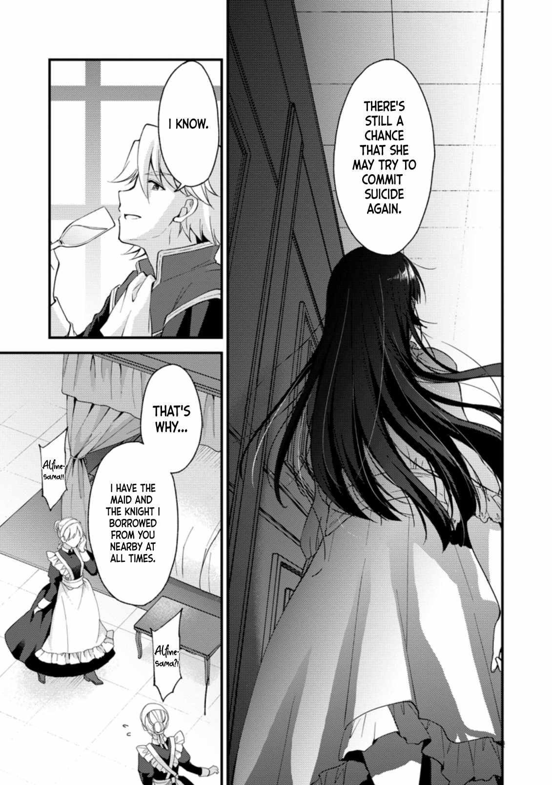 A Sword Master Childhood Friend Power Harassed Me Harshly, So I Broke Off Our Relationship And Make A Fresh Start At The Frontier As A Magic Swordsman Chapter 15 - Page 13