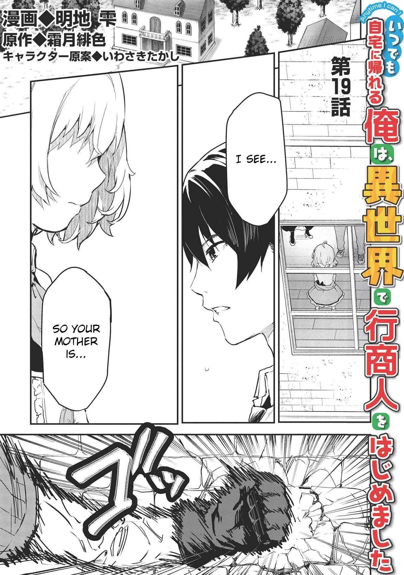 Itsudemo Jitaku Ni Kaerareru Ore Wa, Isekai De Gyoushounin O Hajimemashita Chapter 19 - Page 1