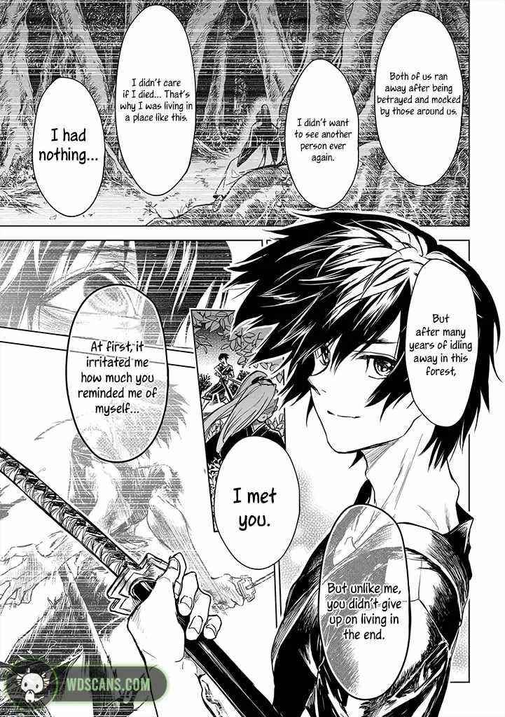 Ori of the Dragon Chain – “Heart” in the Mind Chapter 12 - Page 26