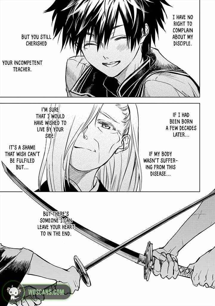 Ori of the Dragon Chain – “Heart” in the Mind Chapter 12 - Page 5