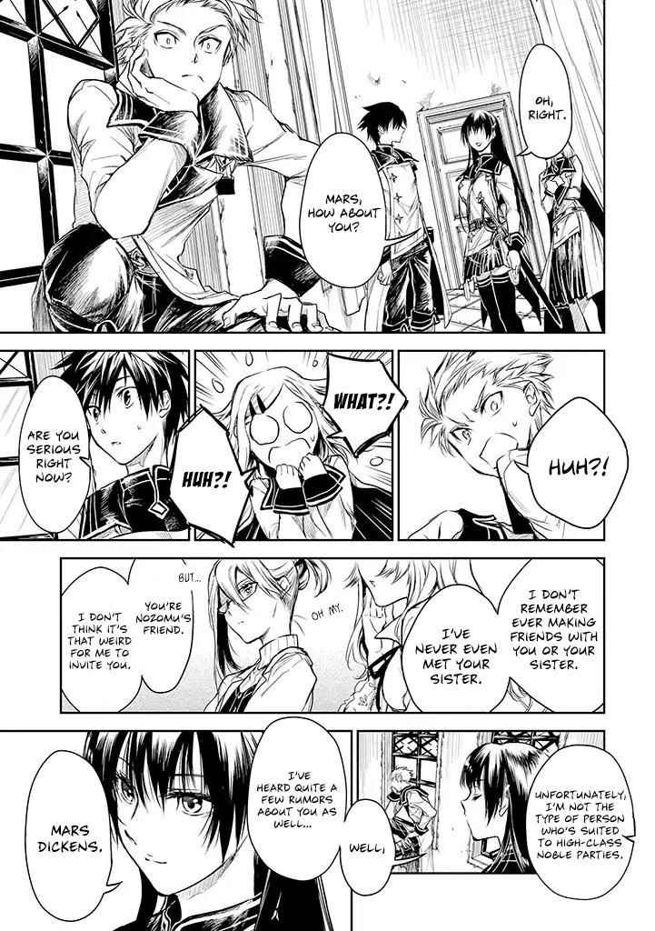 Ori of the Dragon Chain – “Heart” in the Mind Chapter 16 - Page 15