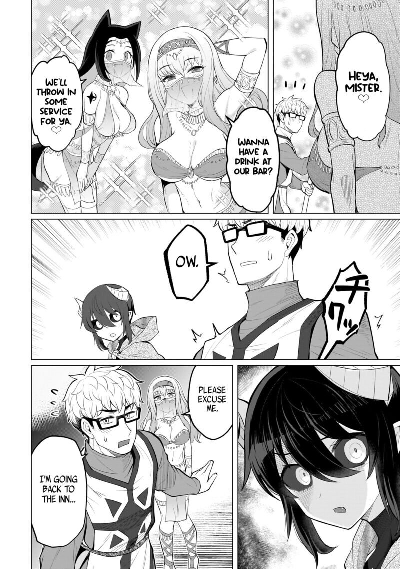 I’m Dating a Dark Summoner Chapter 25 - Page 12