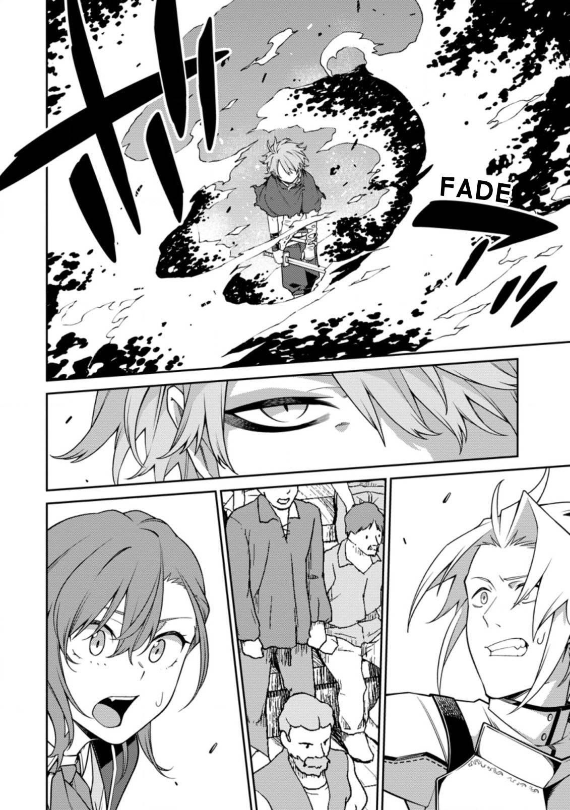 The Reincarnation of the Strongest Onmyoji ~ These Monsters Are Too Weak Compared to My Youkai~ Chapter 11.2 - Page 10