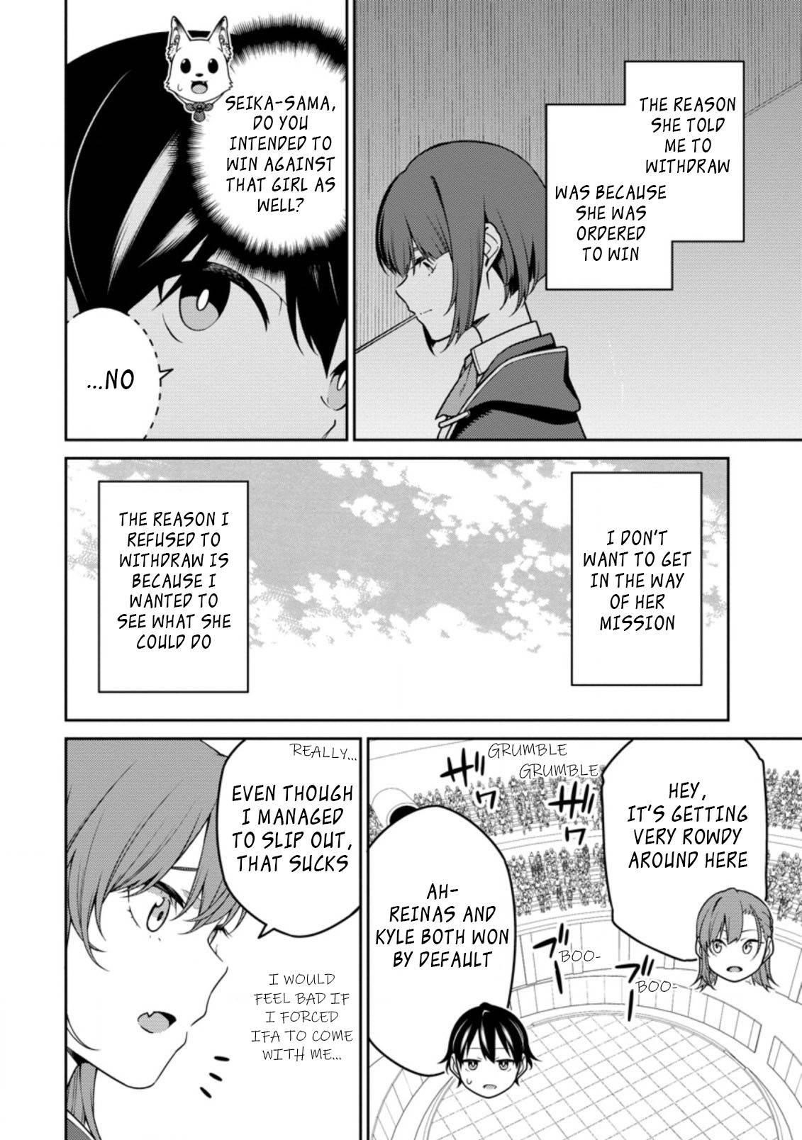 The Reincarnation of the Strongest Onmyoji ~ These Monsters Are Too Weak Compared to My Youkai~ Chapter 11.2 - Page 4