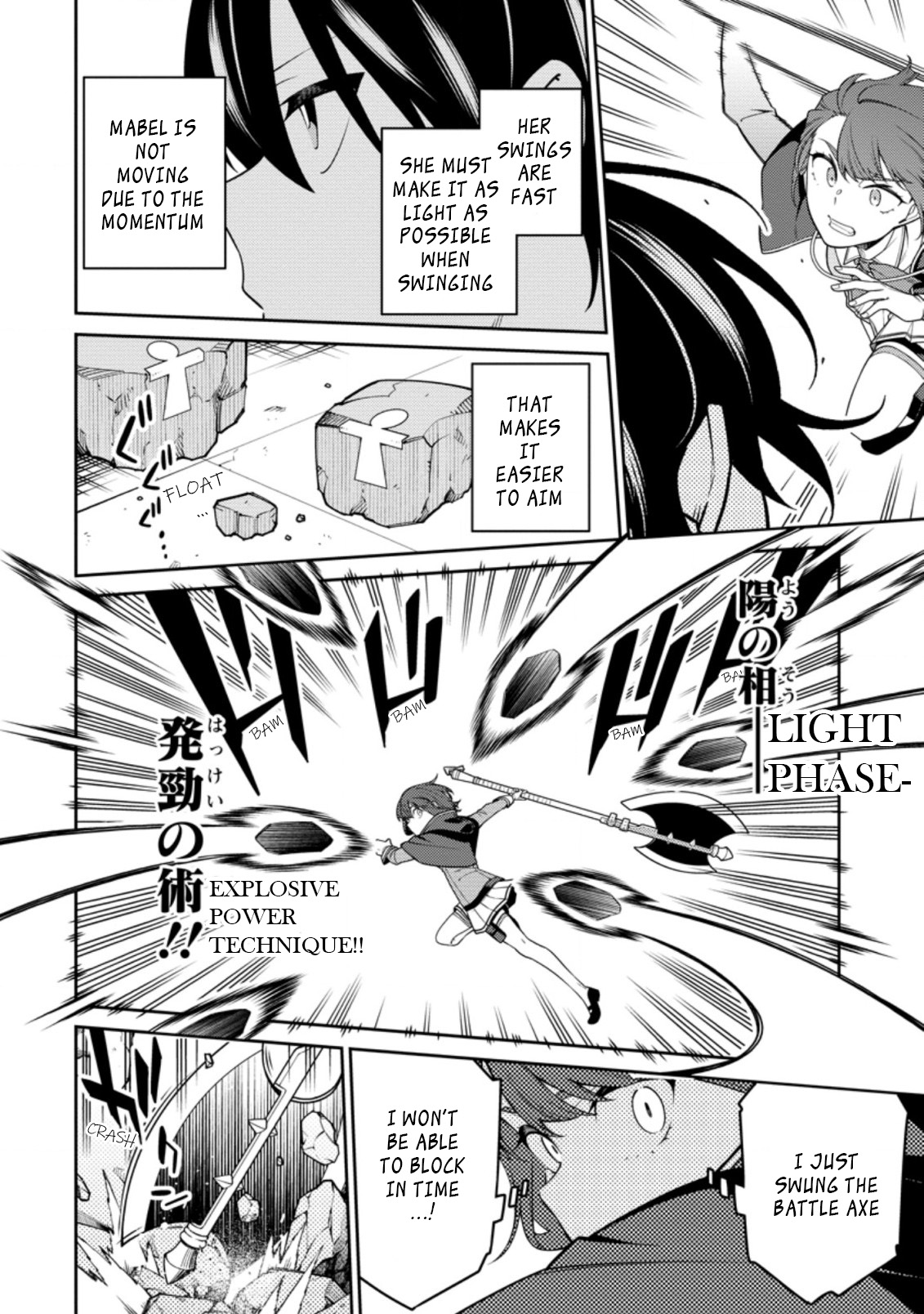 The Reincarnation of the Strongest Onmyoji ~ These Monsters Are Too Weak Compared to My Youkai~ Chapter 12.4 - Page 3